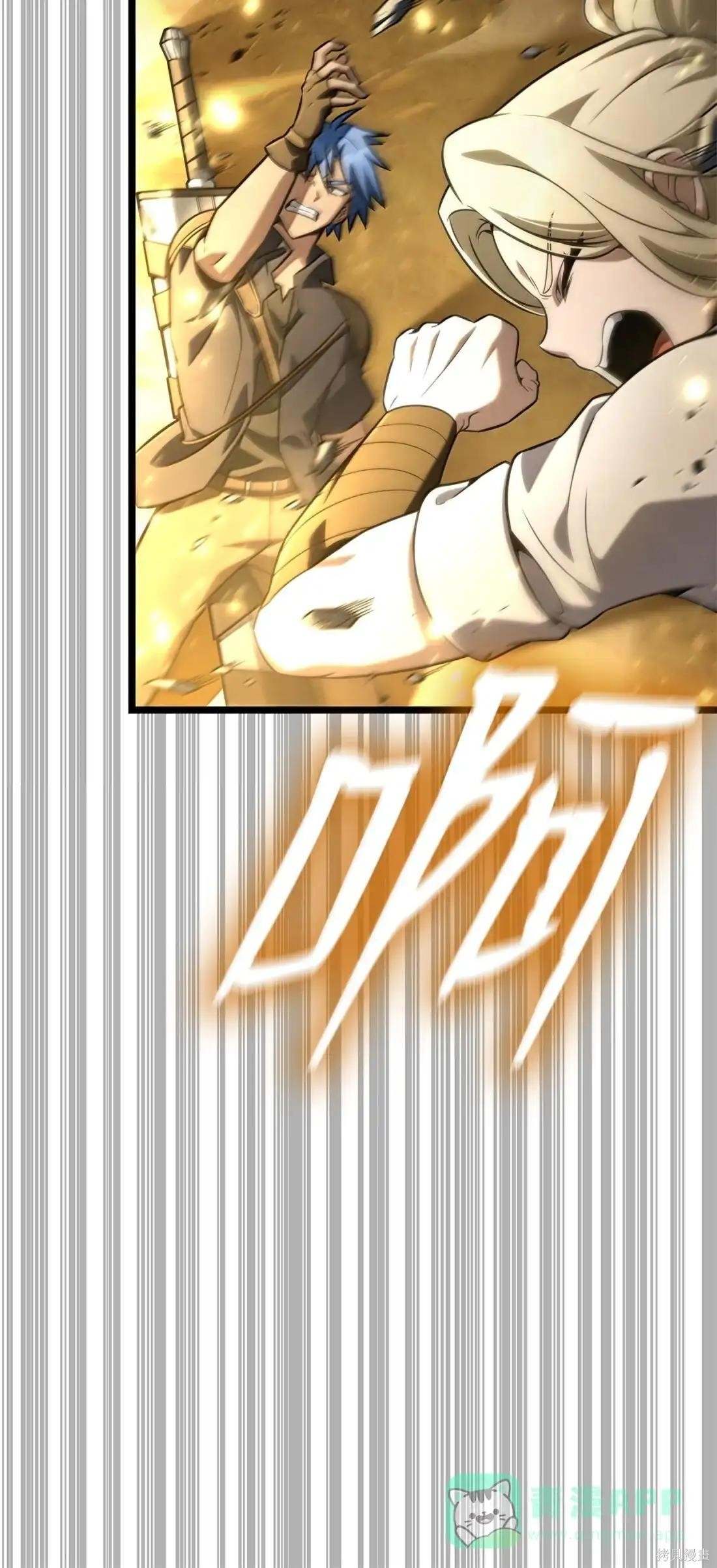 第128话 第26页