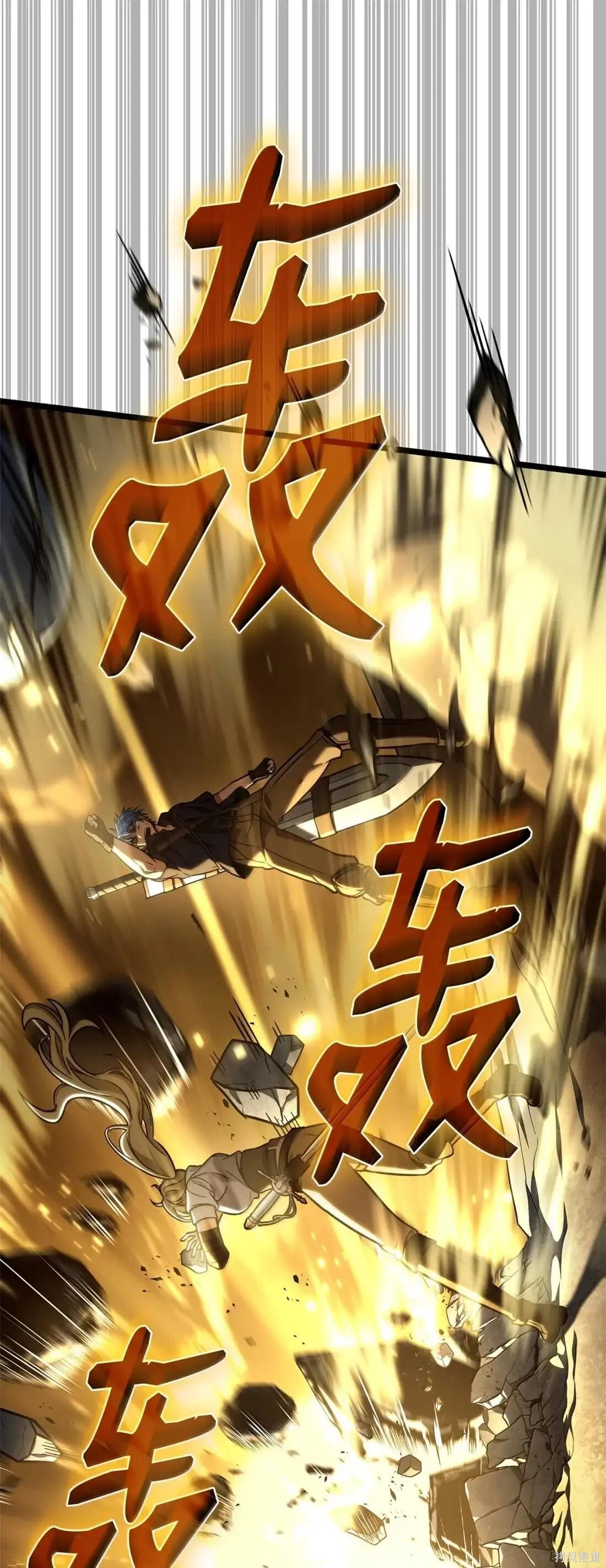 第128话 第27页