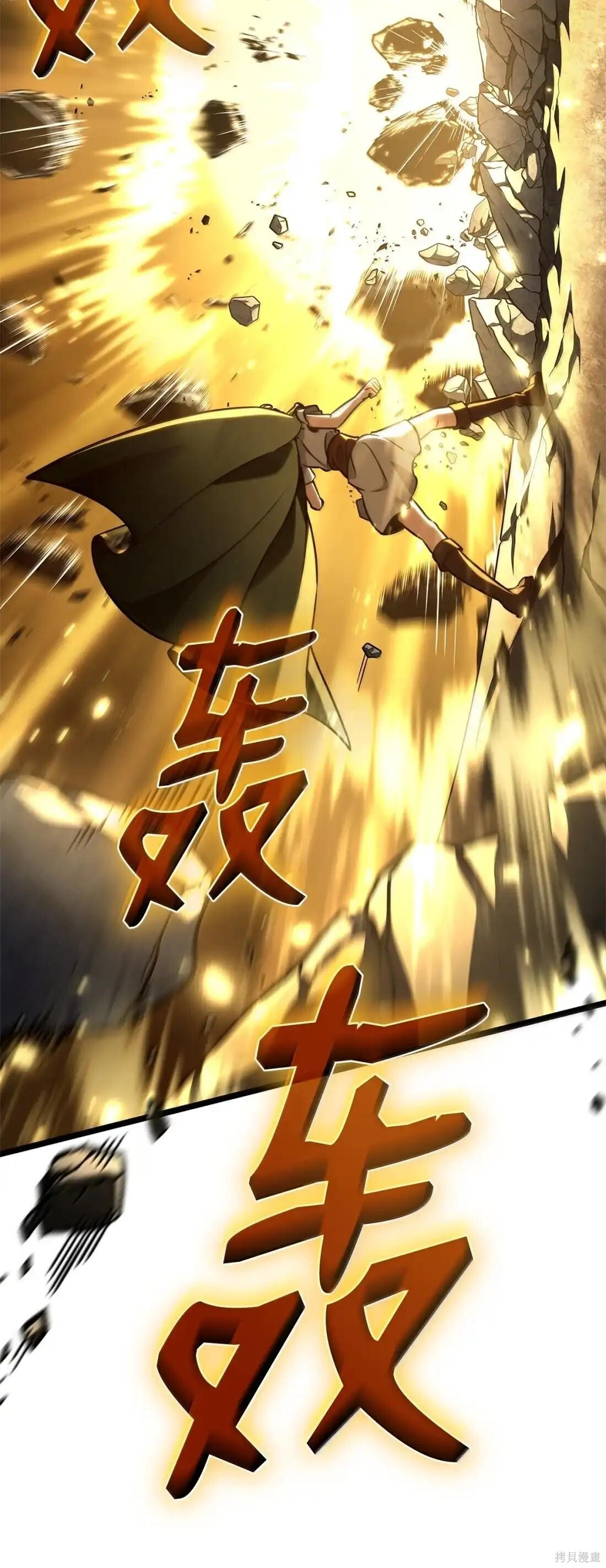 第128话 第28页