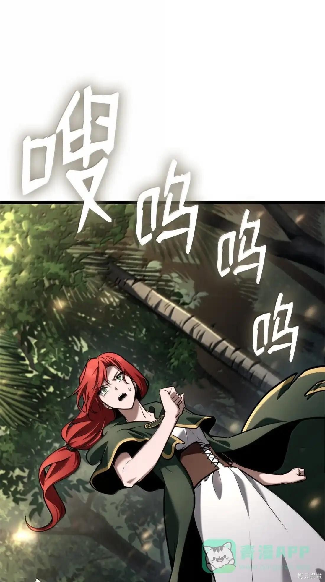 第128话 第31页
