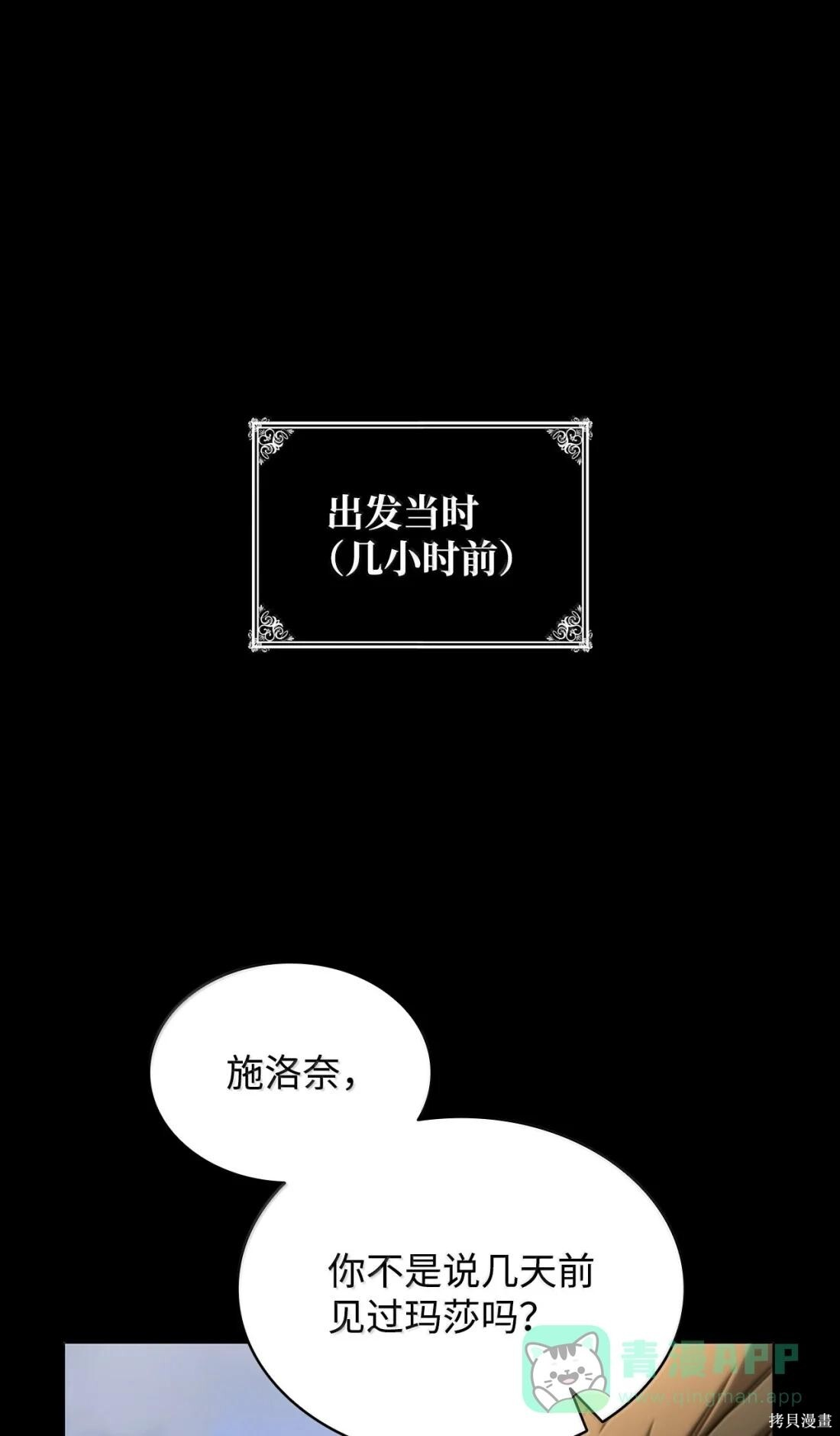 第128话 第41页