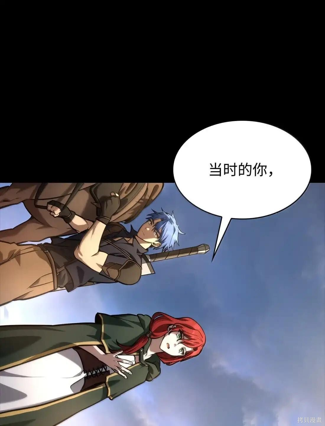 第128话 第43页