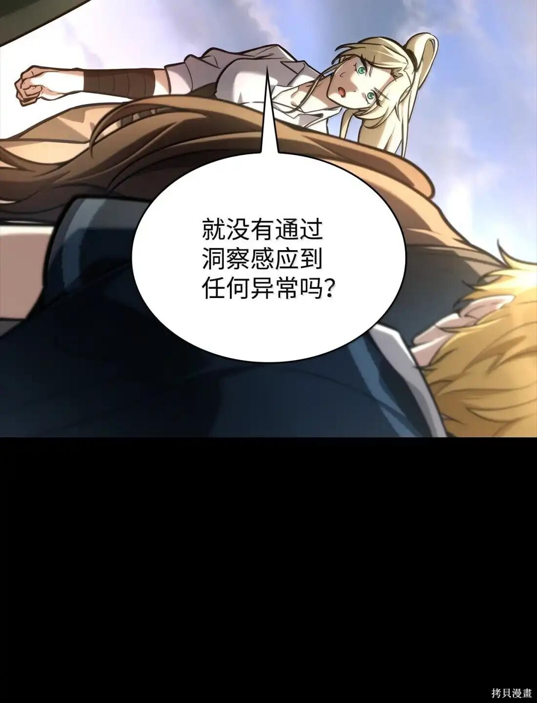第128话 第44页