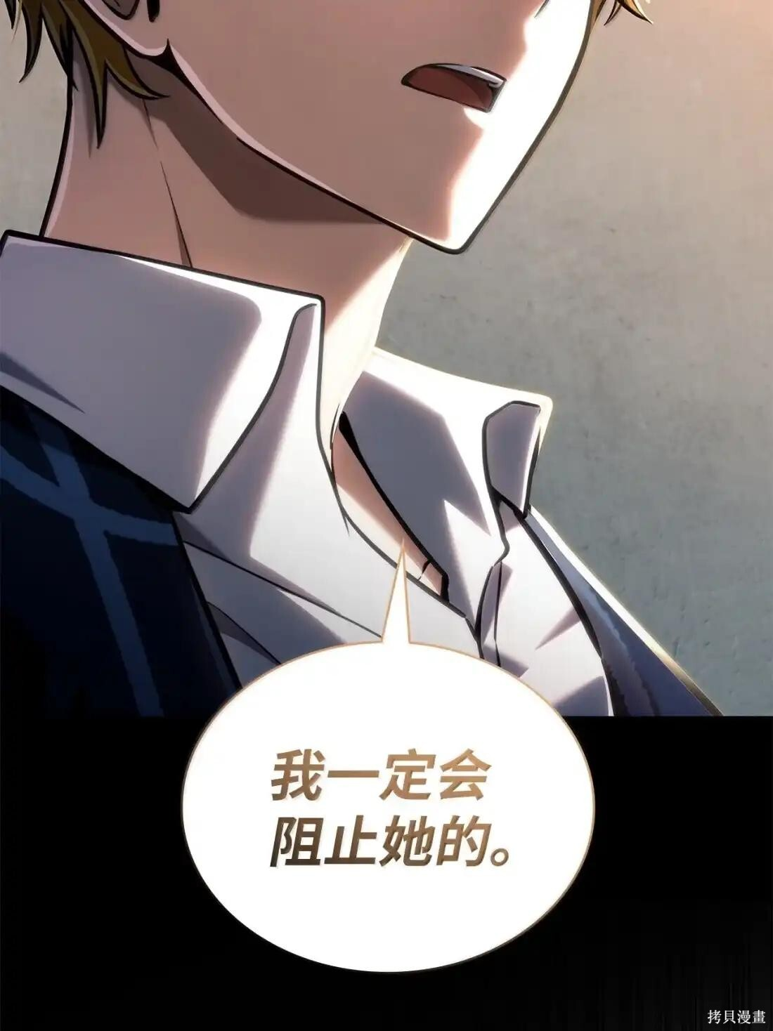 第128话 第48页