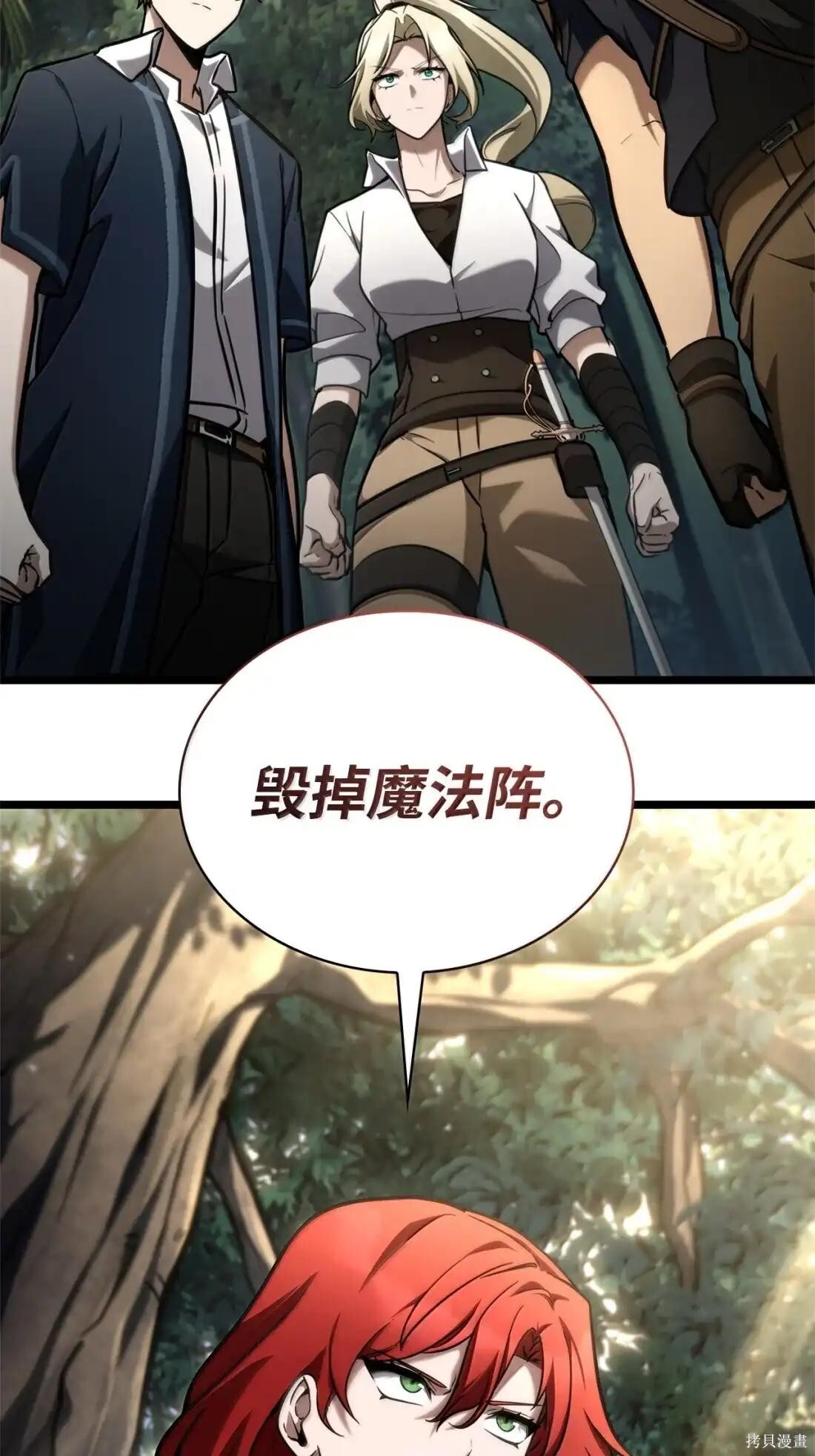 第128话 第55页