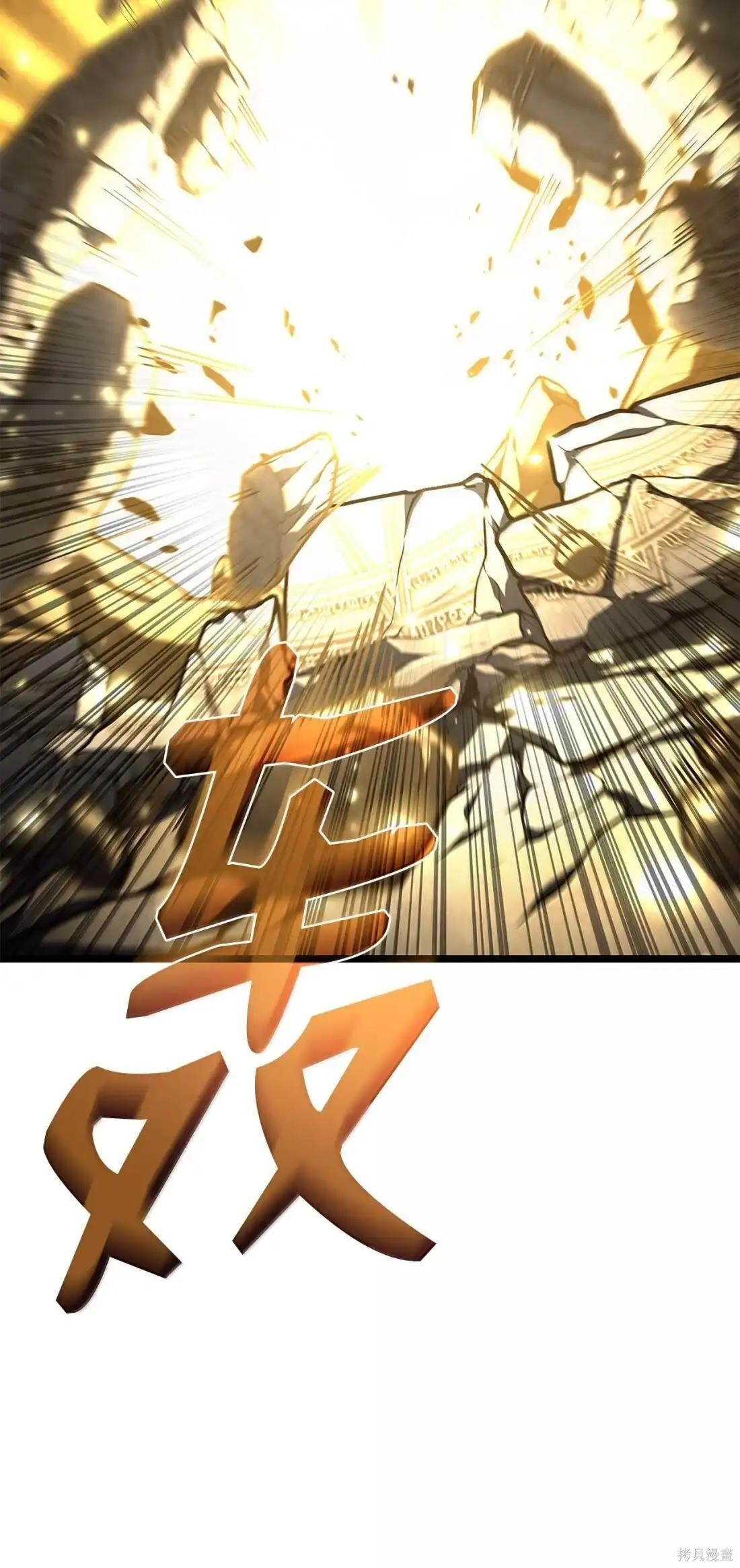 第128话 第59页