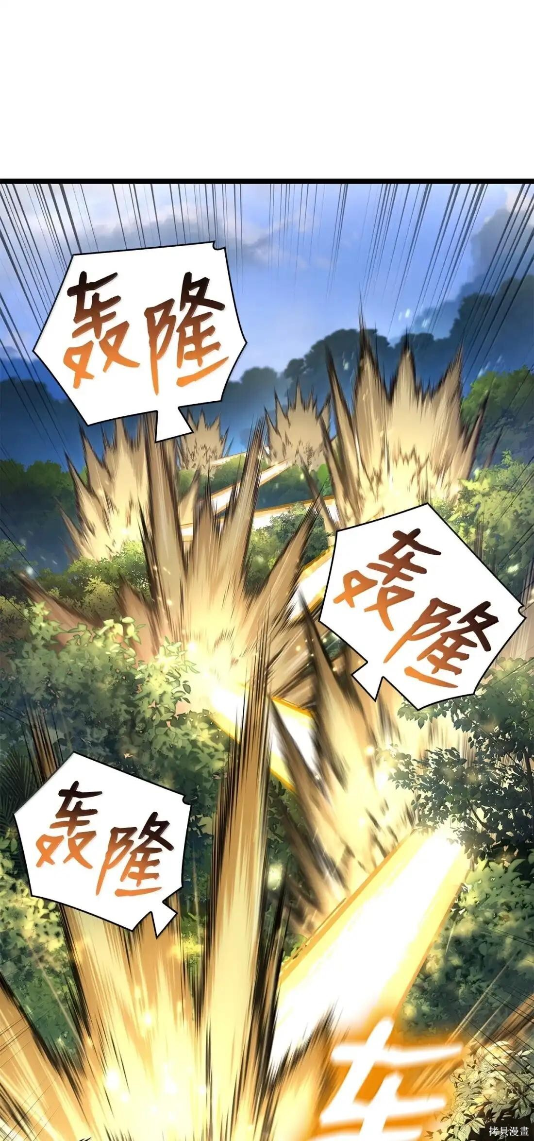 第128话 第60页