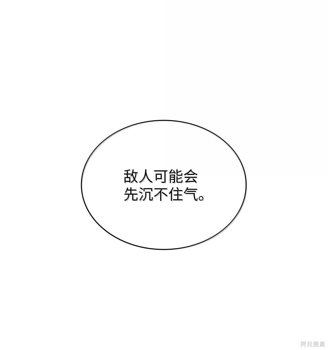 第128话 第64页