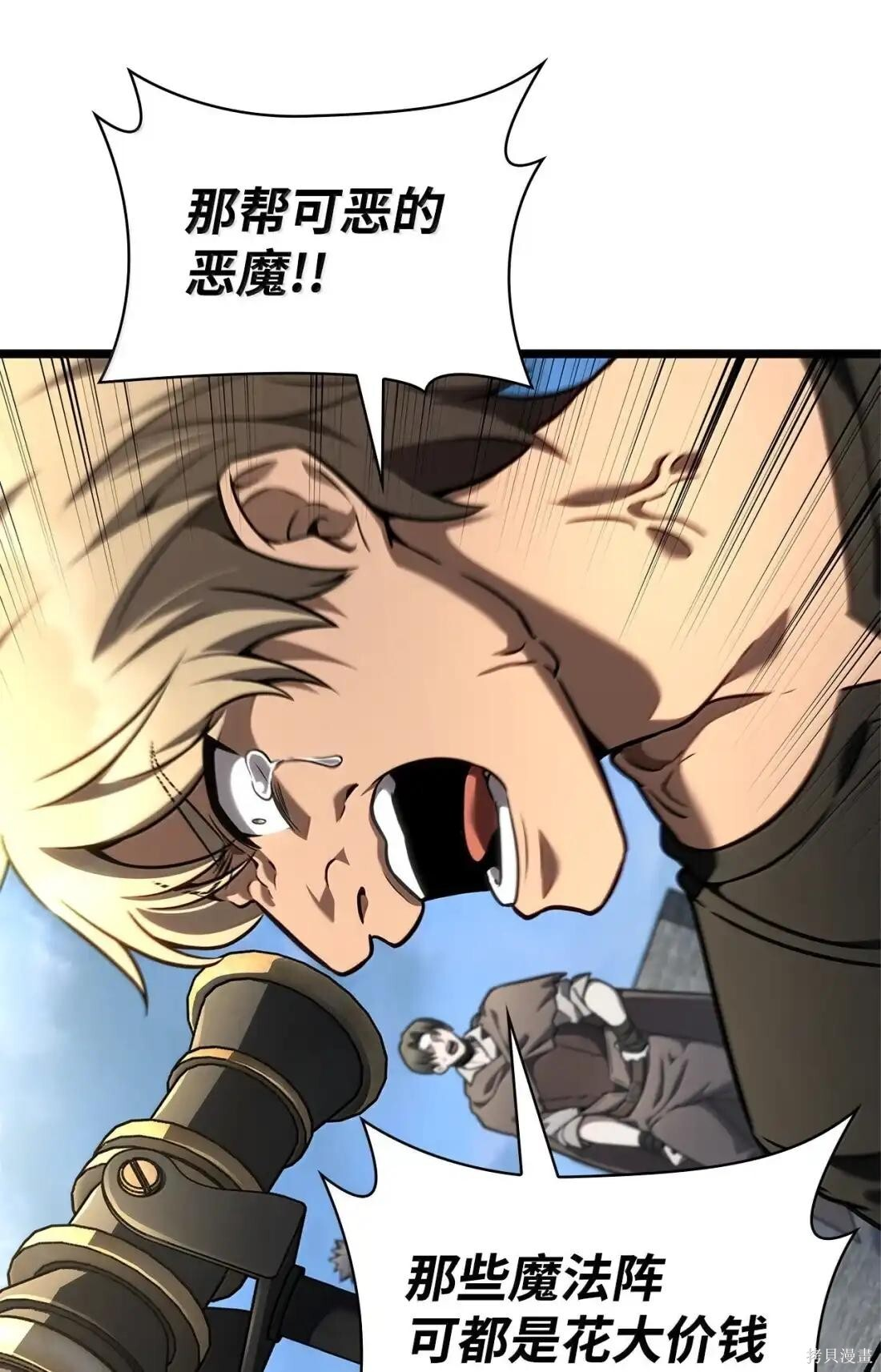 第128话 第65页