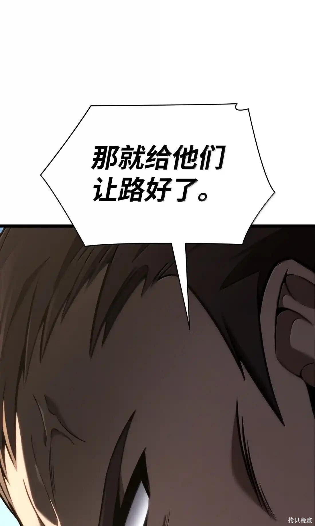 第128话 第69页