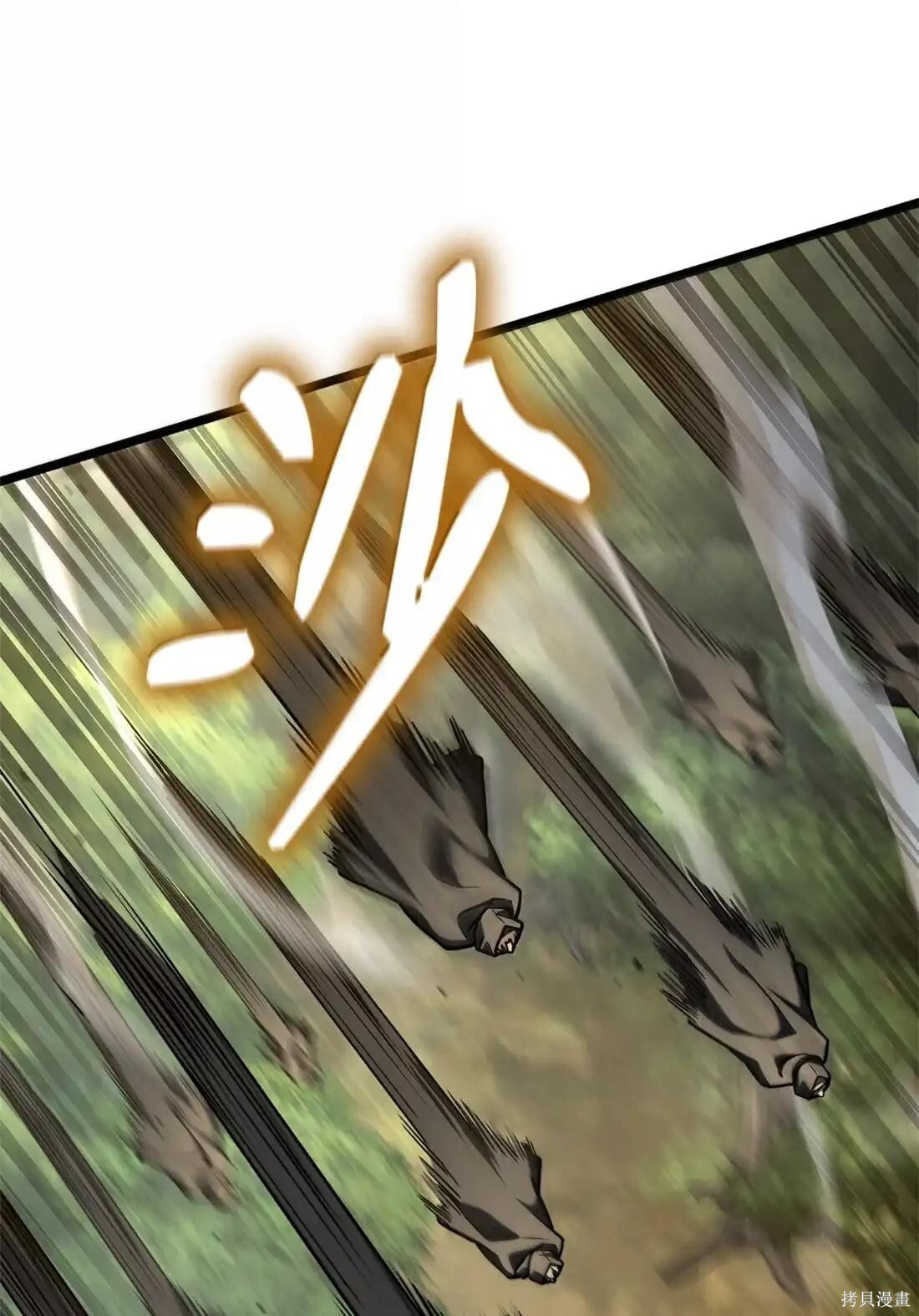 第128话 第73页