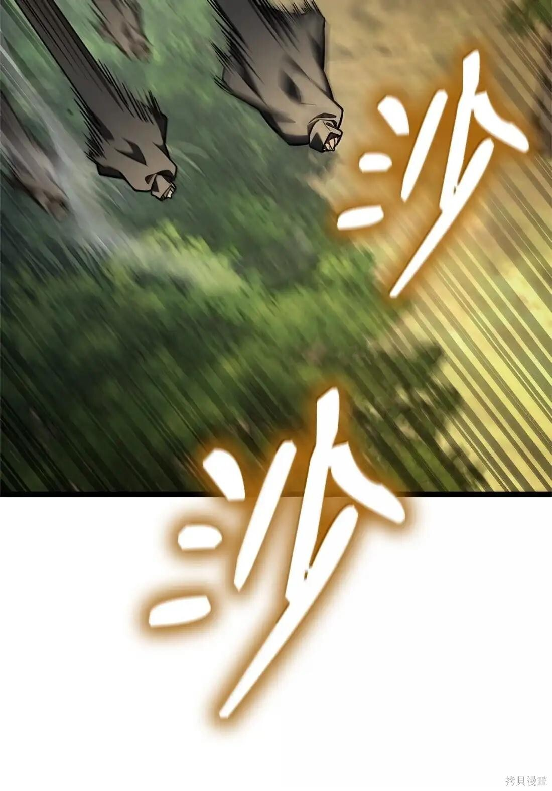 第128话 第74页