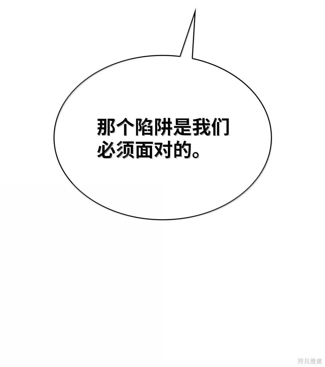 第128话 第84页