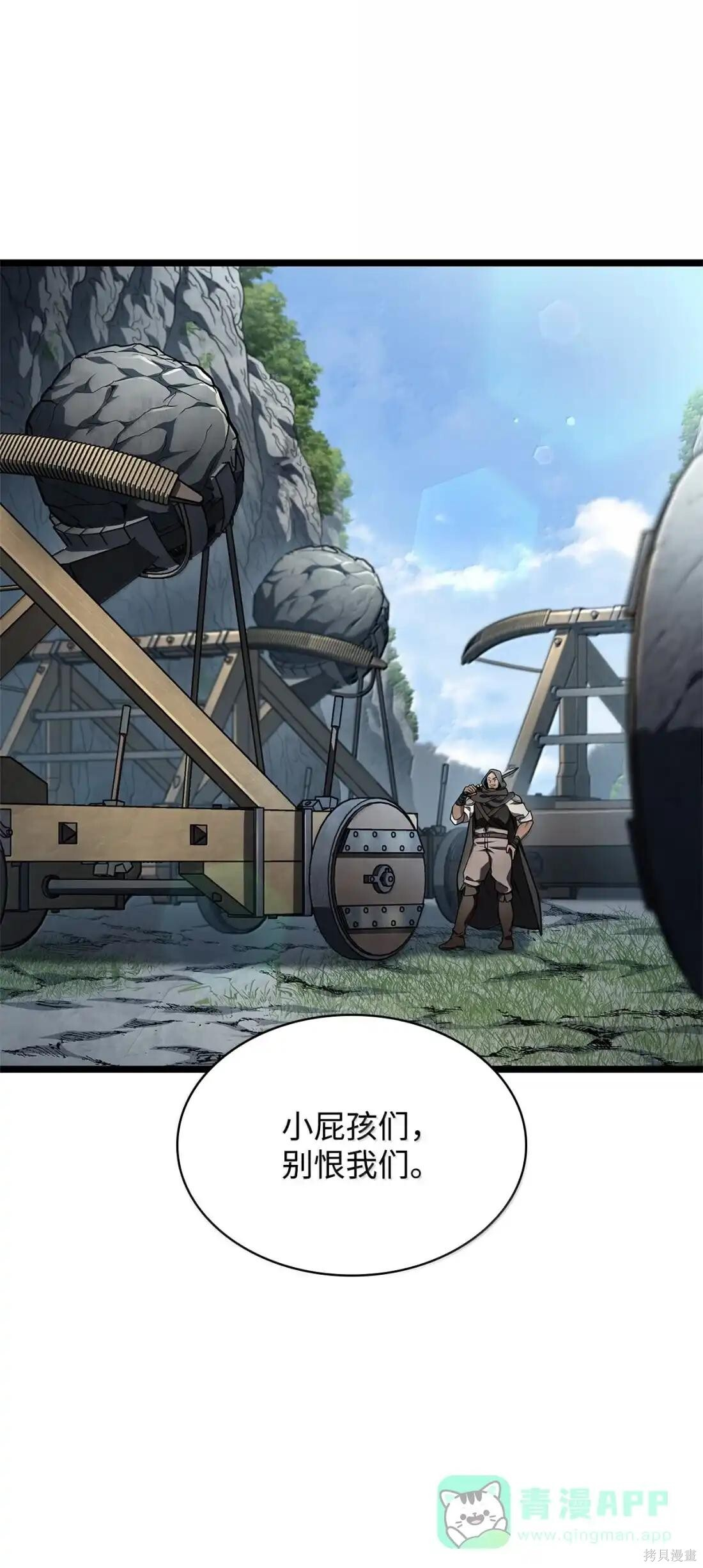 第128话 第91页