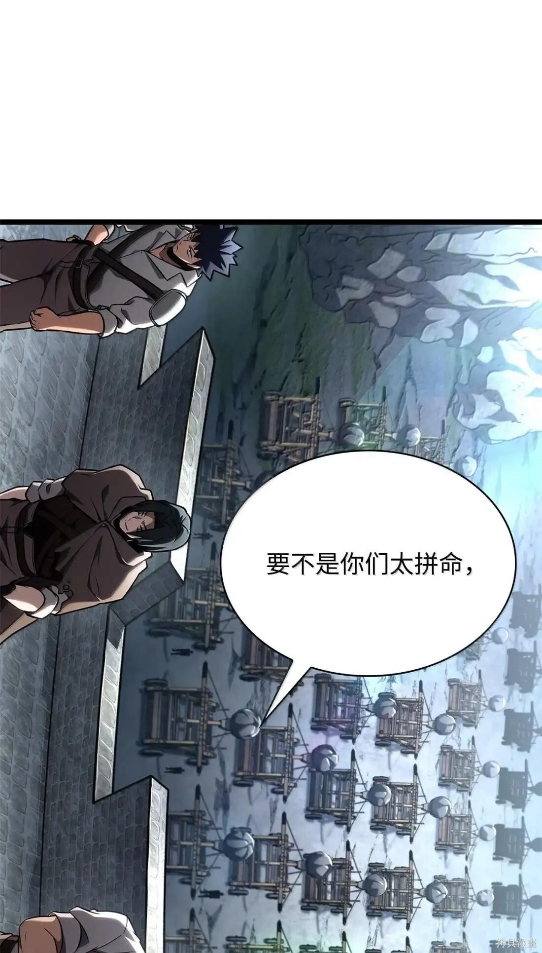 第128话 第92页