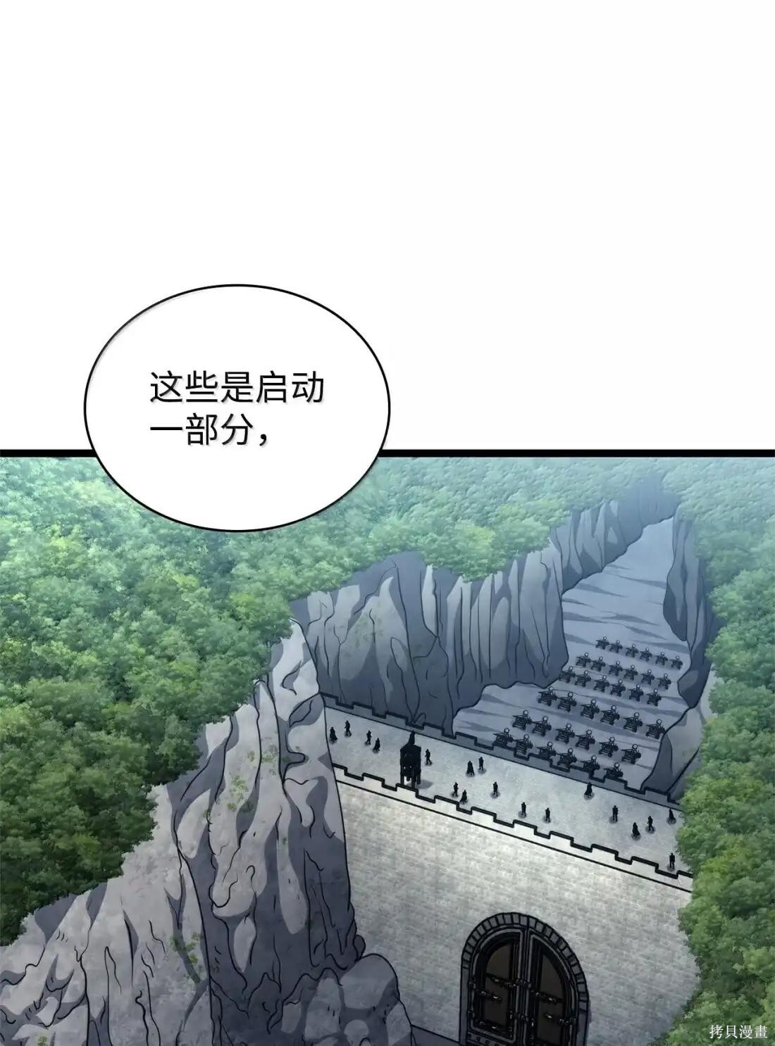 第128话 第94页