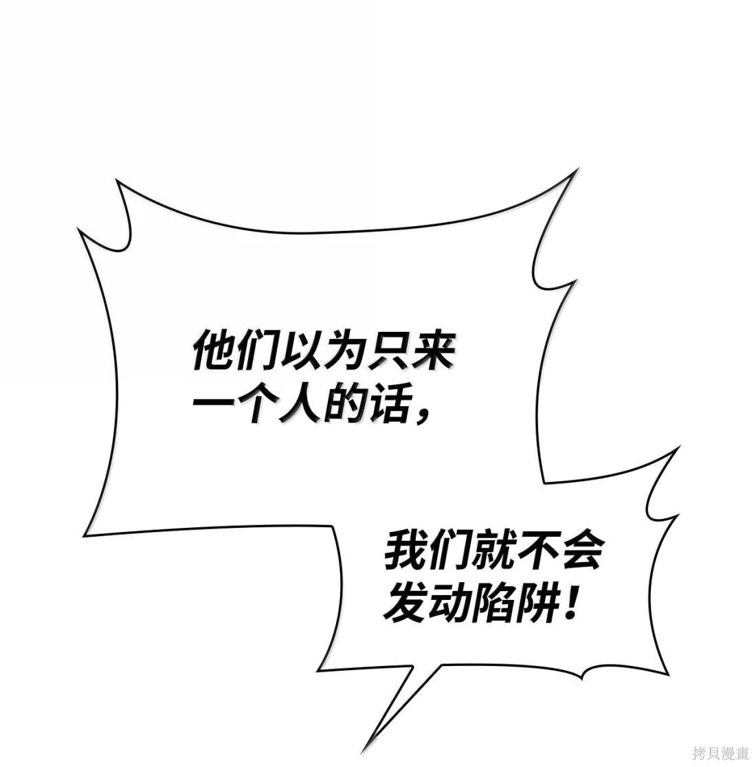 第128话 第103页
