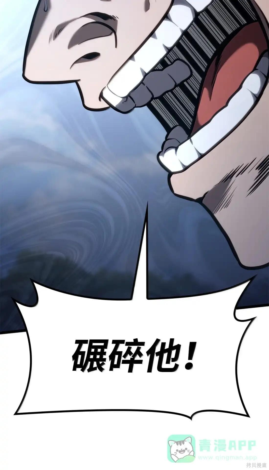 第128话 第106页