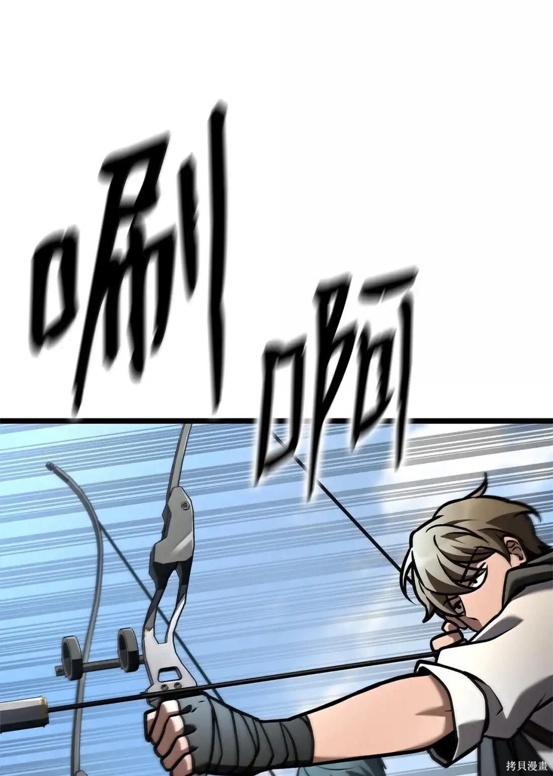 第128话 第107页