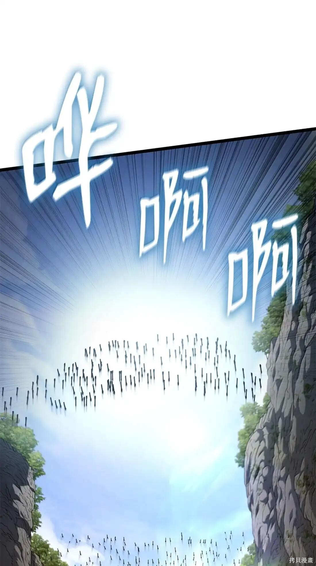 第128话 第109页