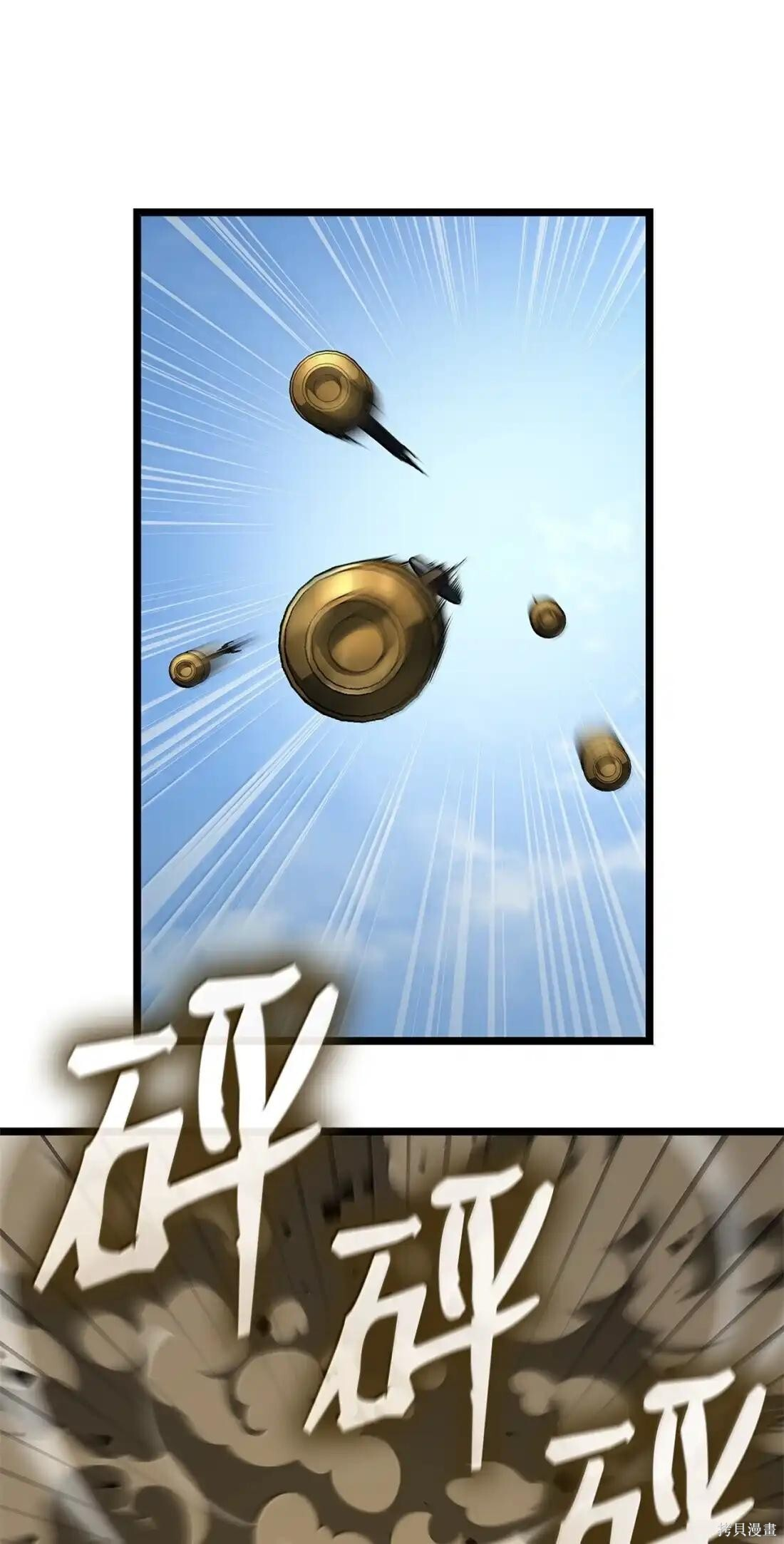 第128话 第112页