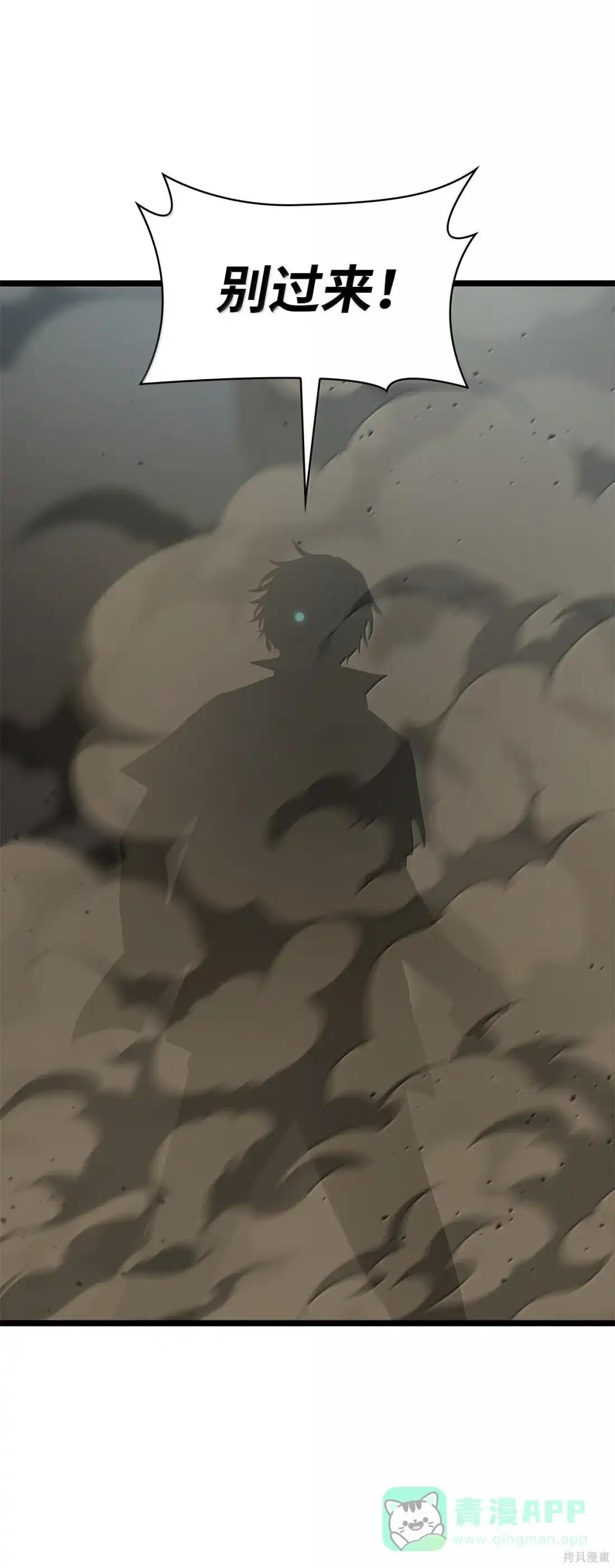 第128话 第116页