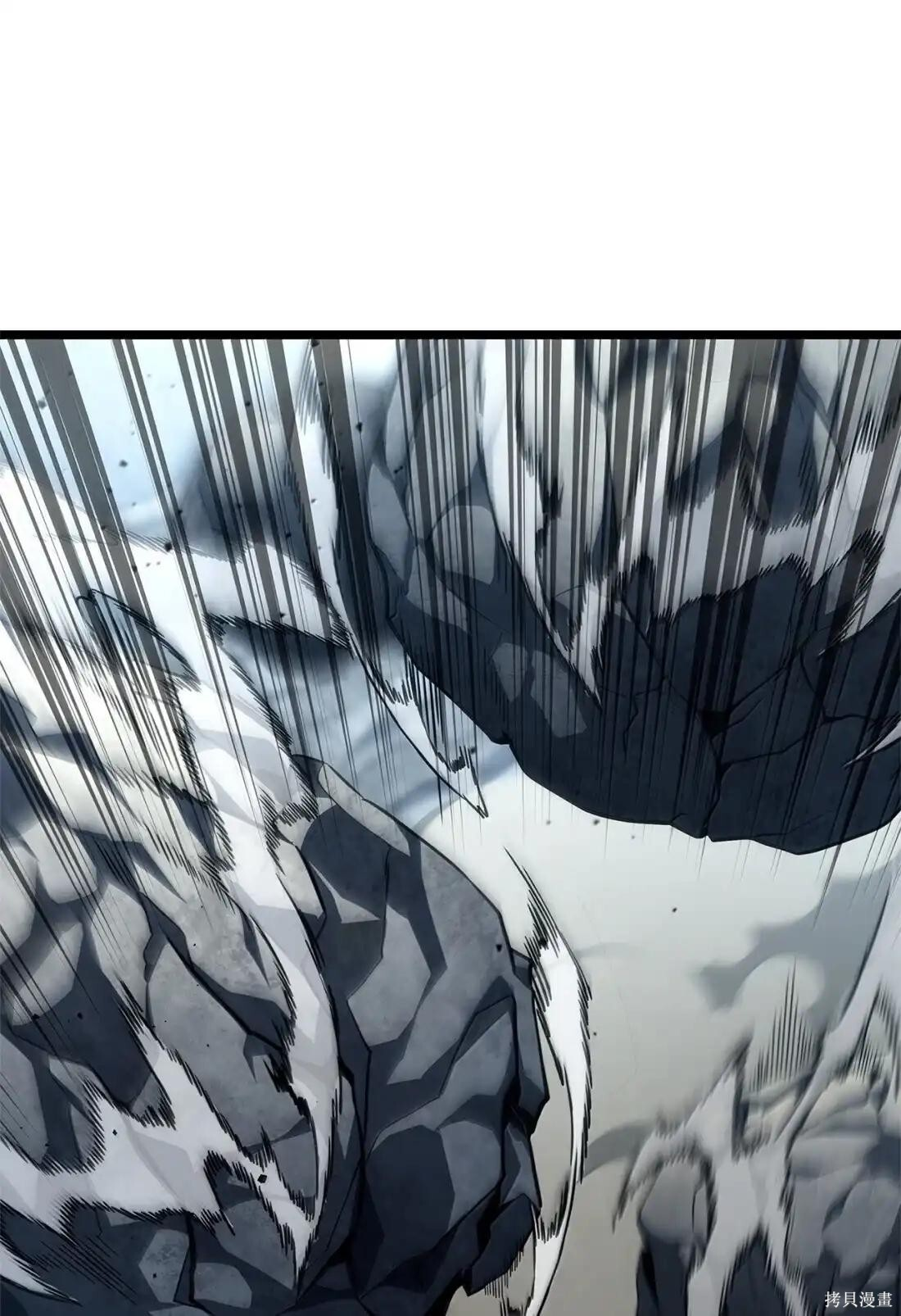 第128话 第117页