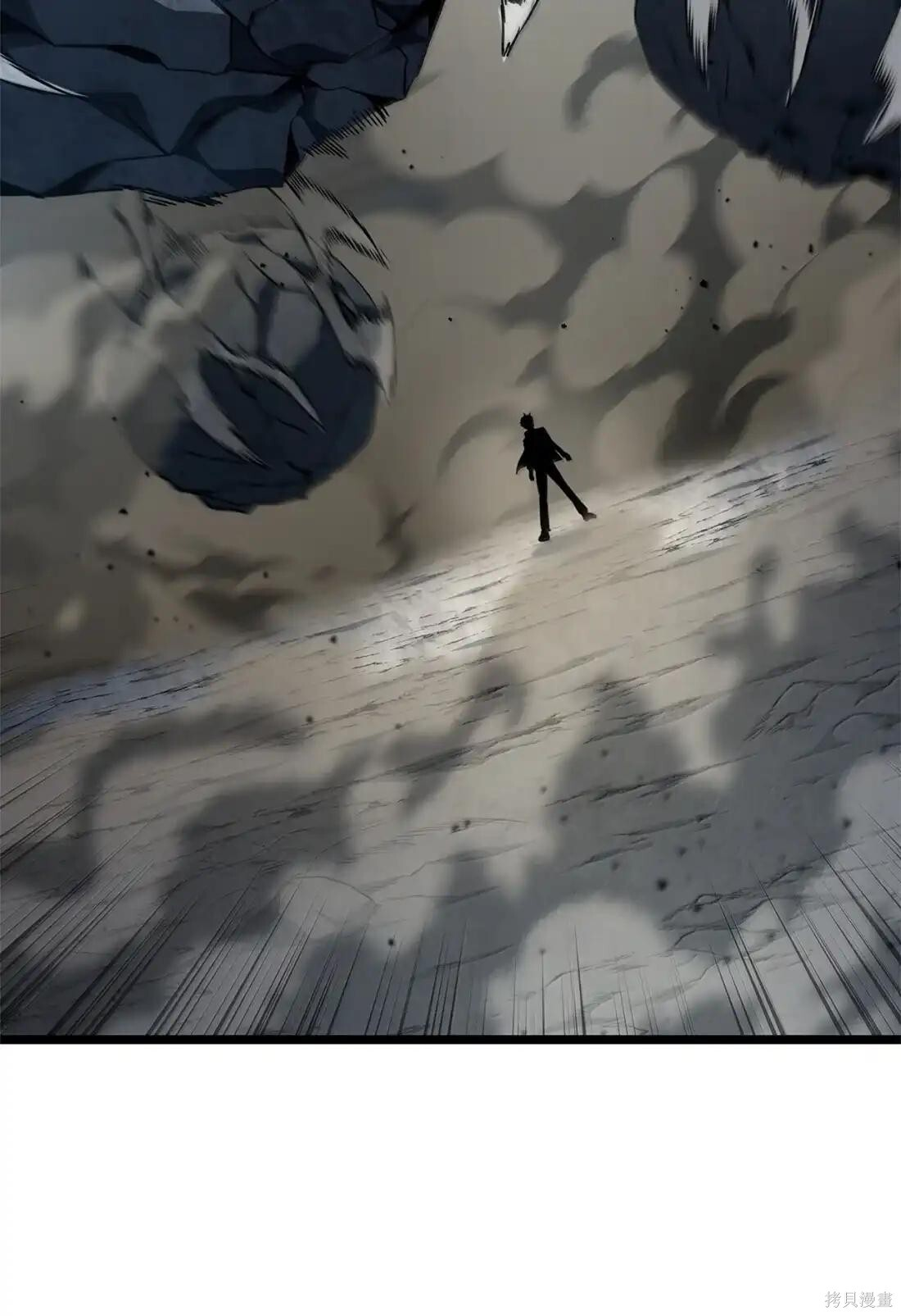 第128话 第118页