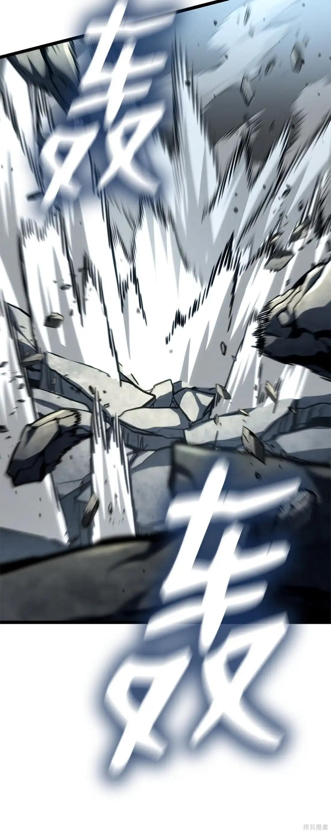 第128话 第120页