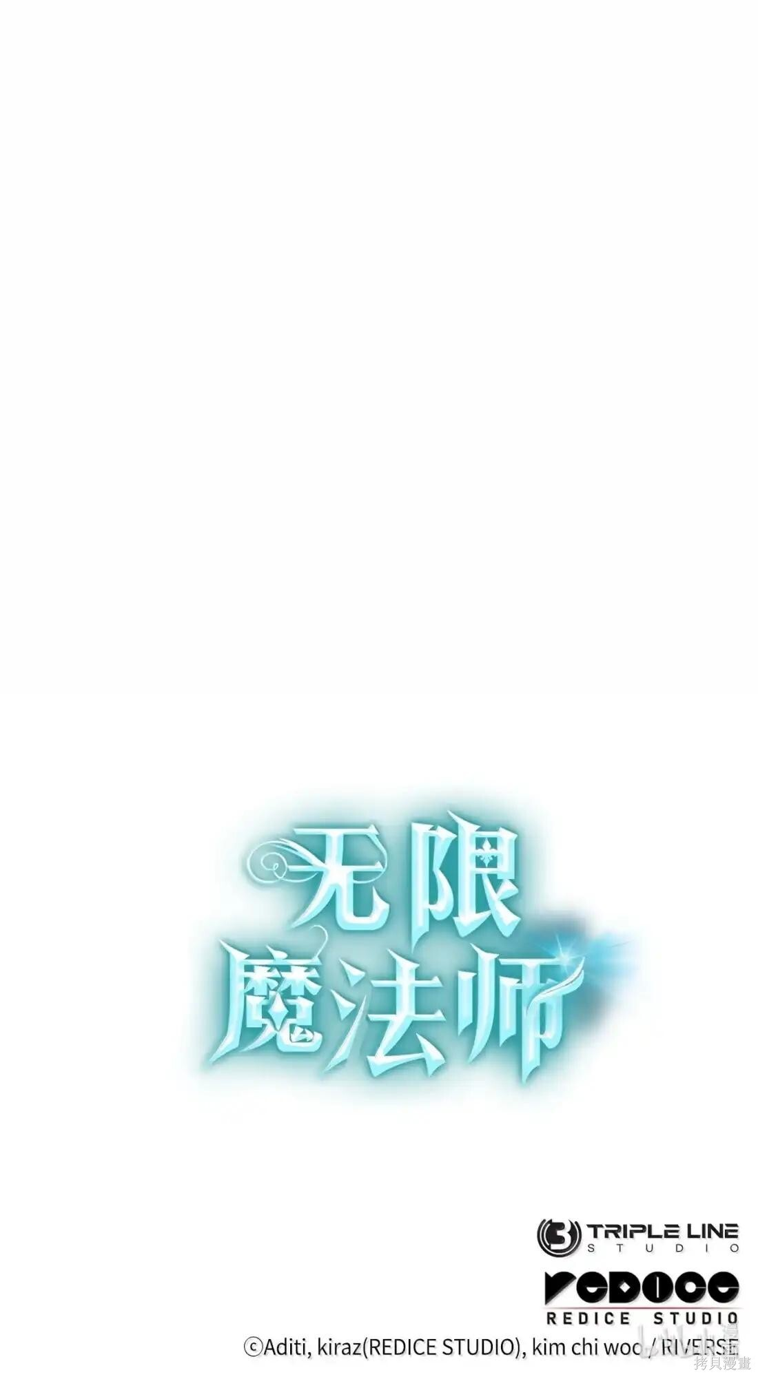 第128话 第124页