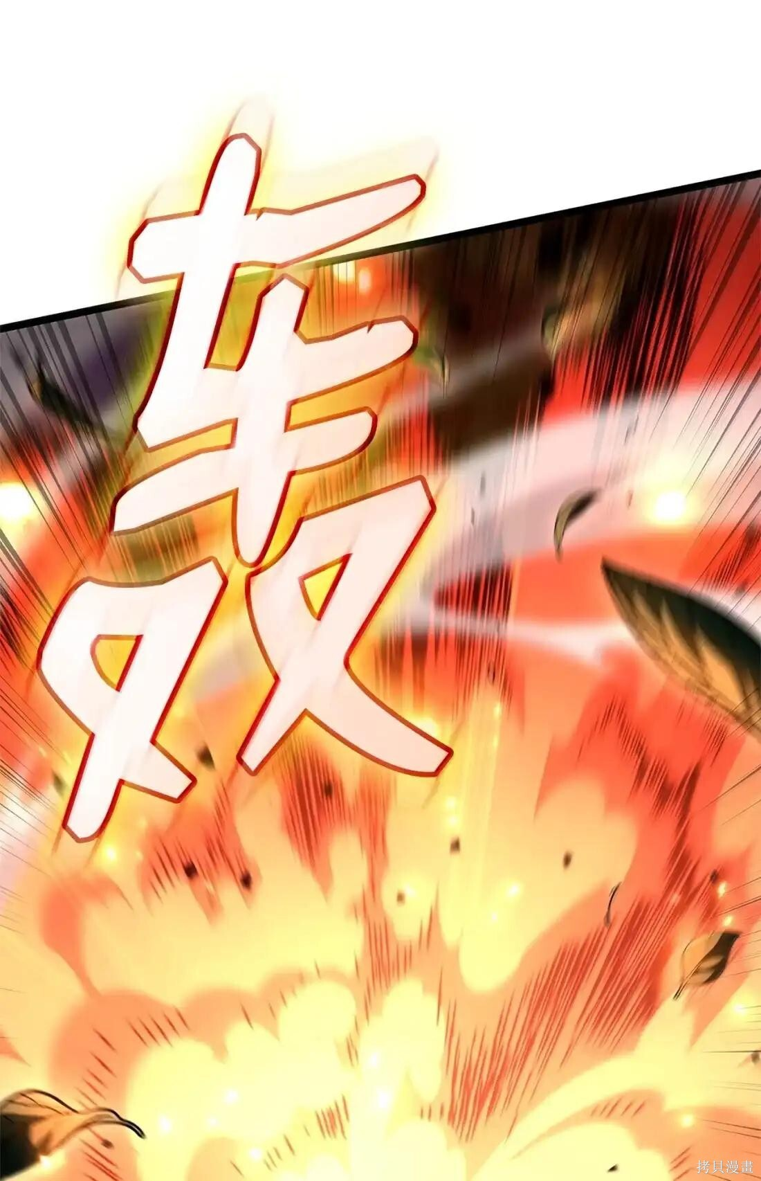 第129话 第130页