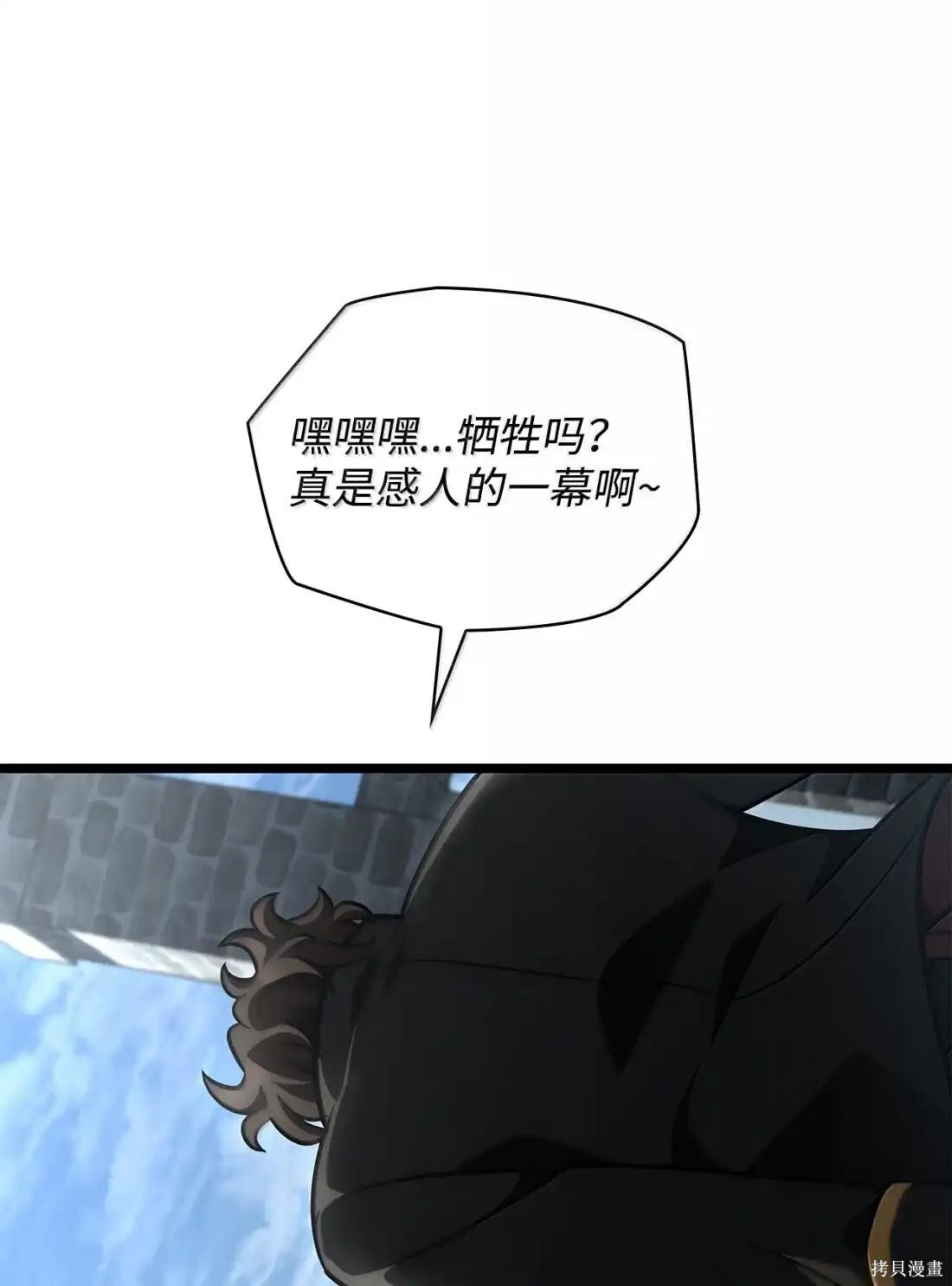 第130话 第102页