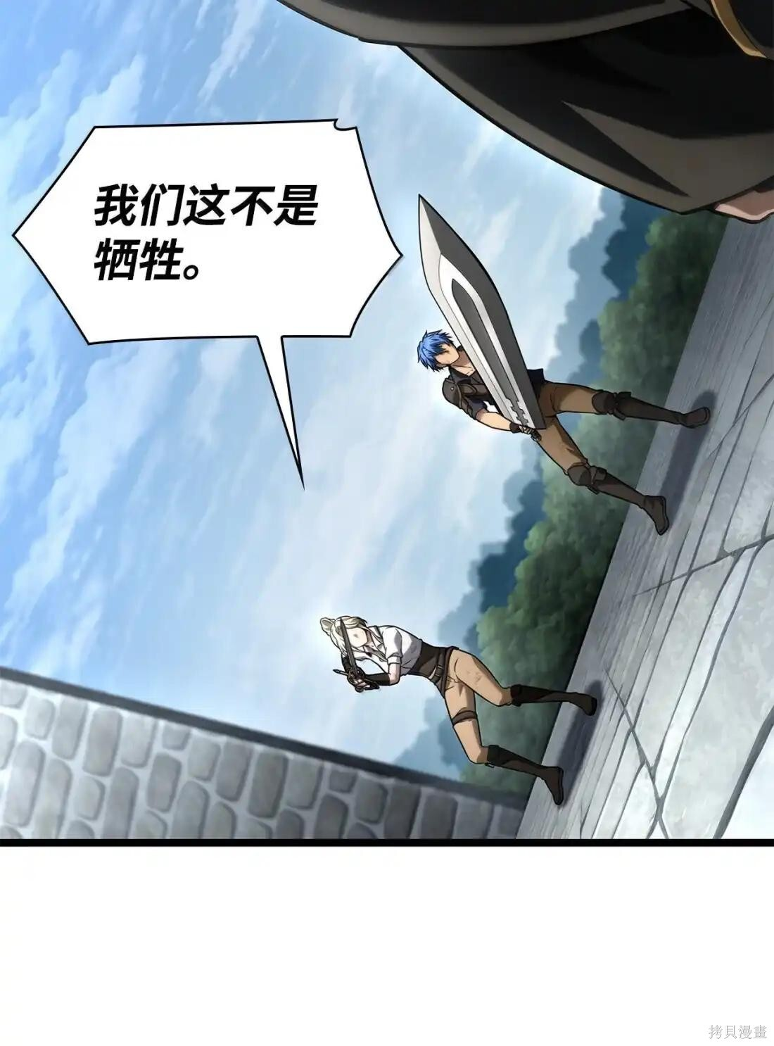第130话 第103页