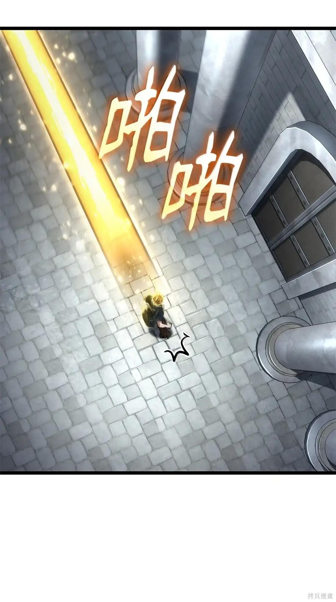 第130话 第114页