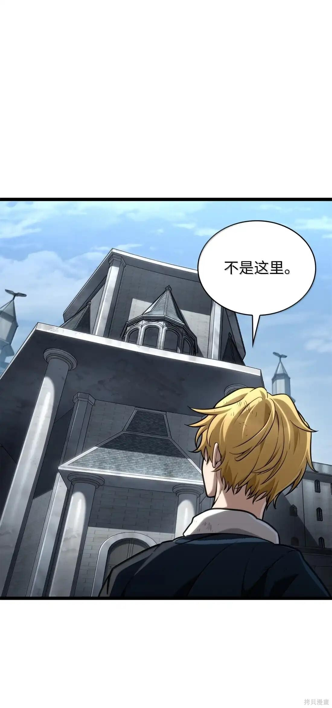 第130话 第115页