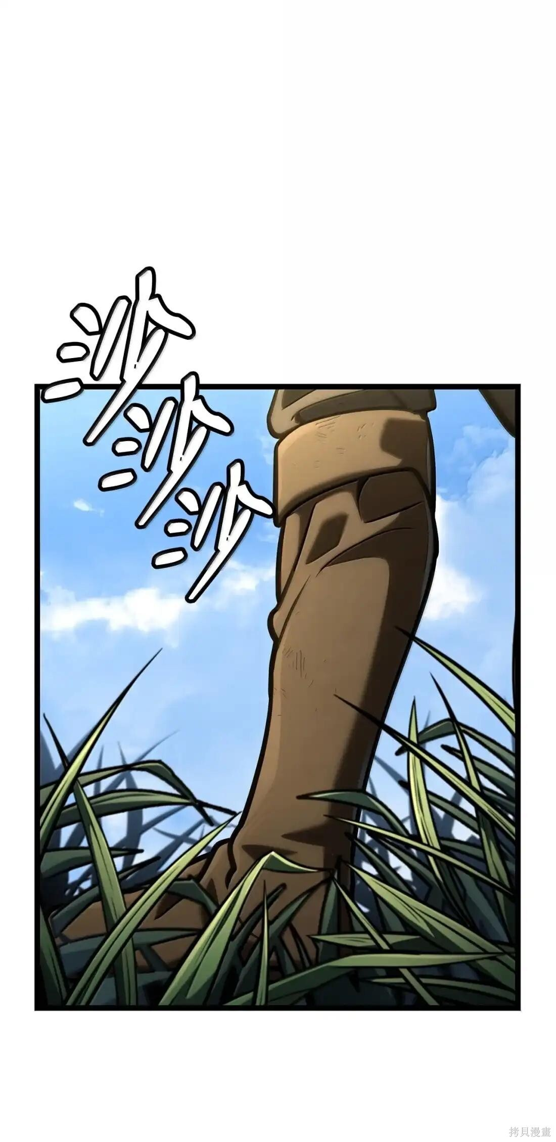 第130话 第119页