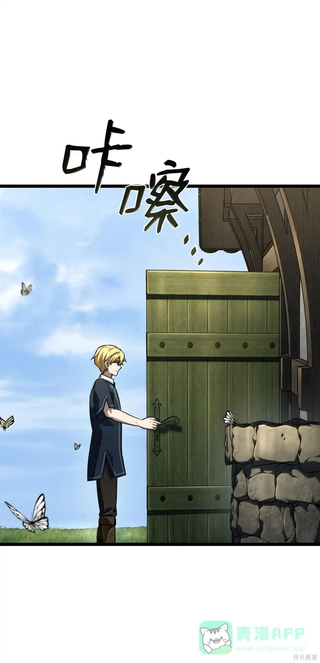 第130话 第121页