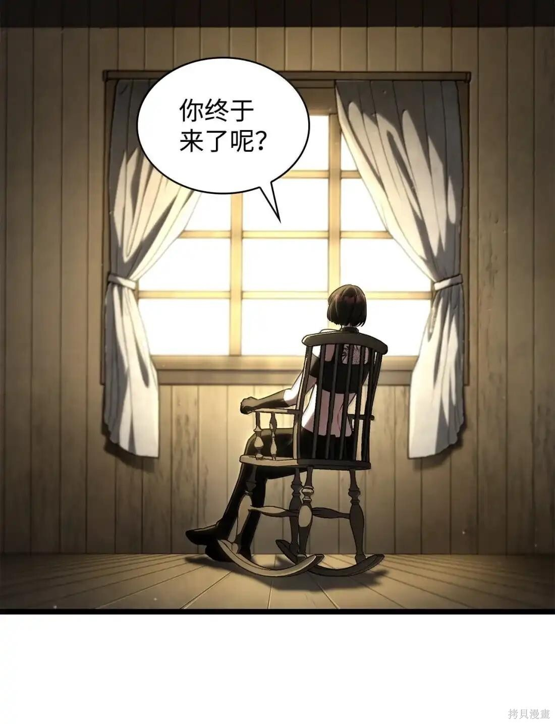 第130话 第124页