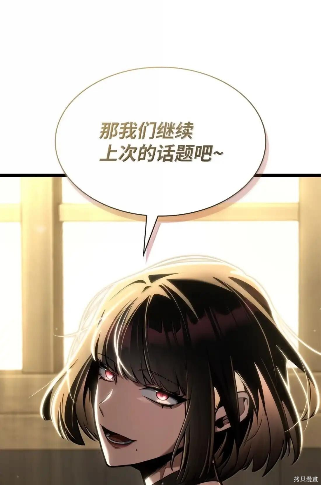 第130话 第125页