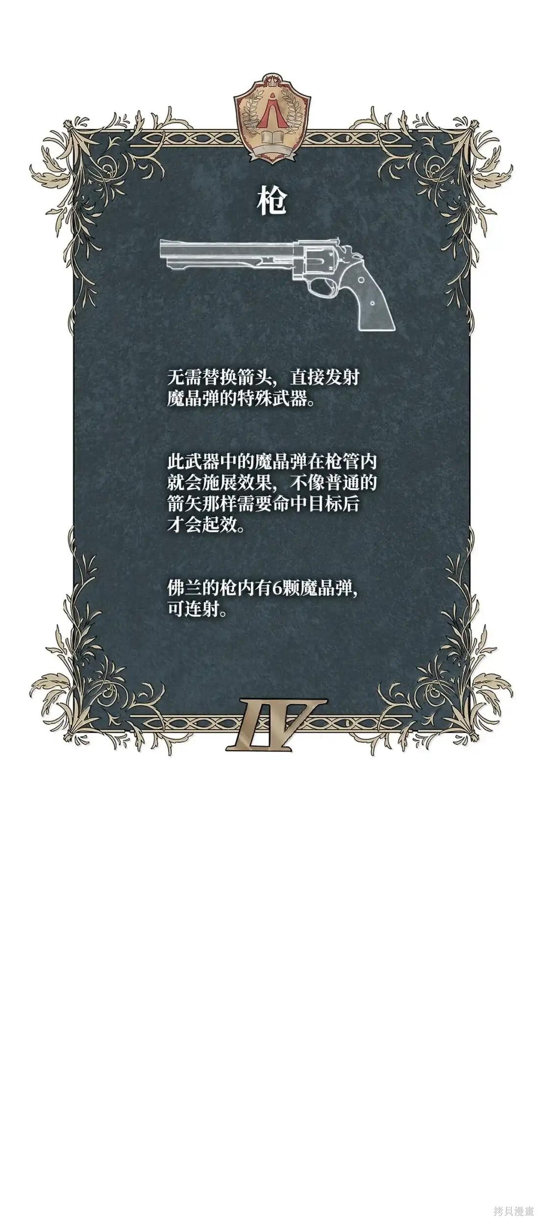 第130话 第128页