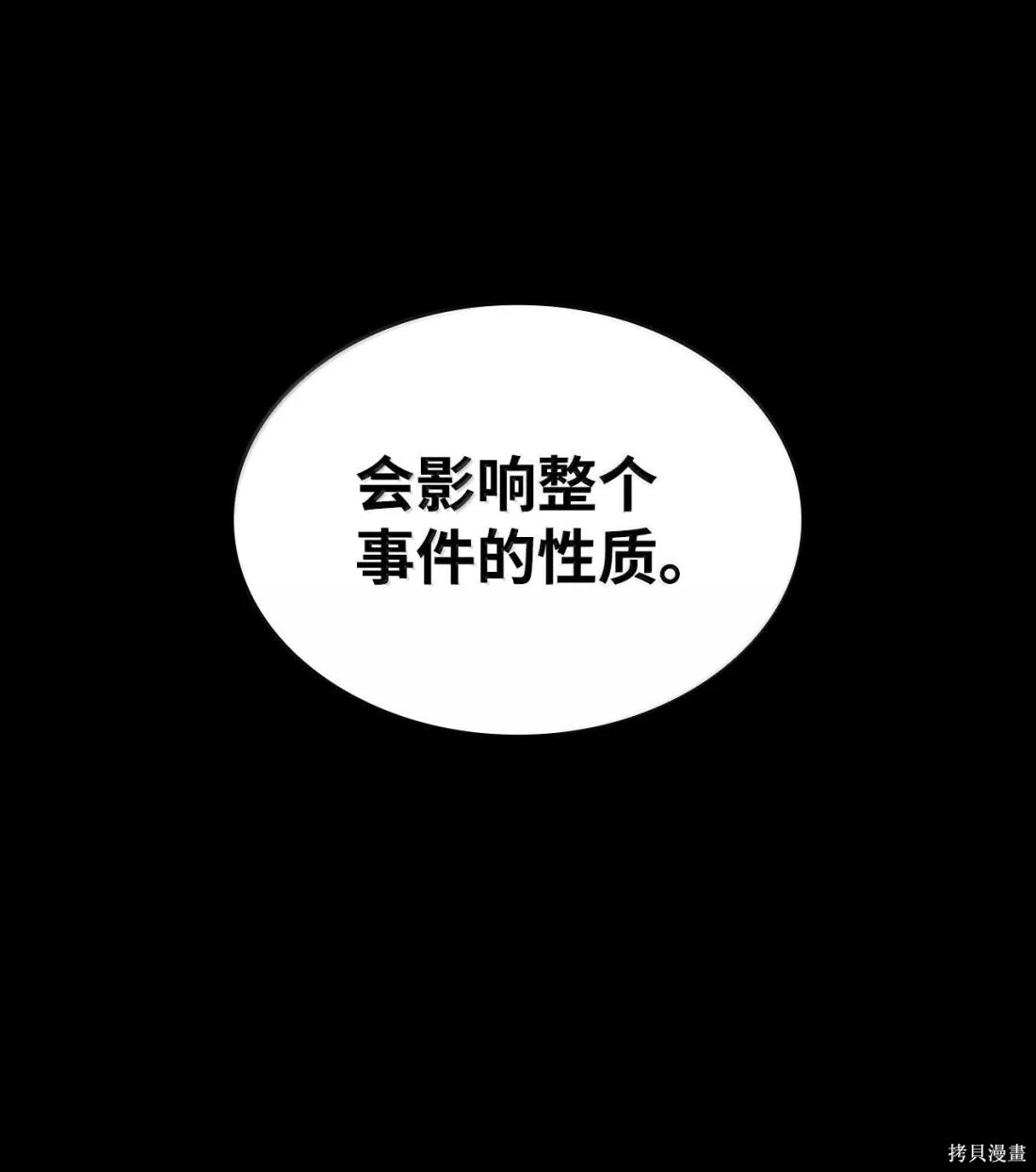 第131话 第37页