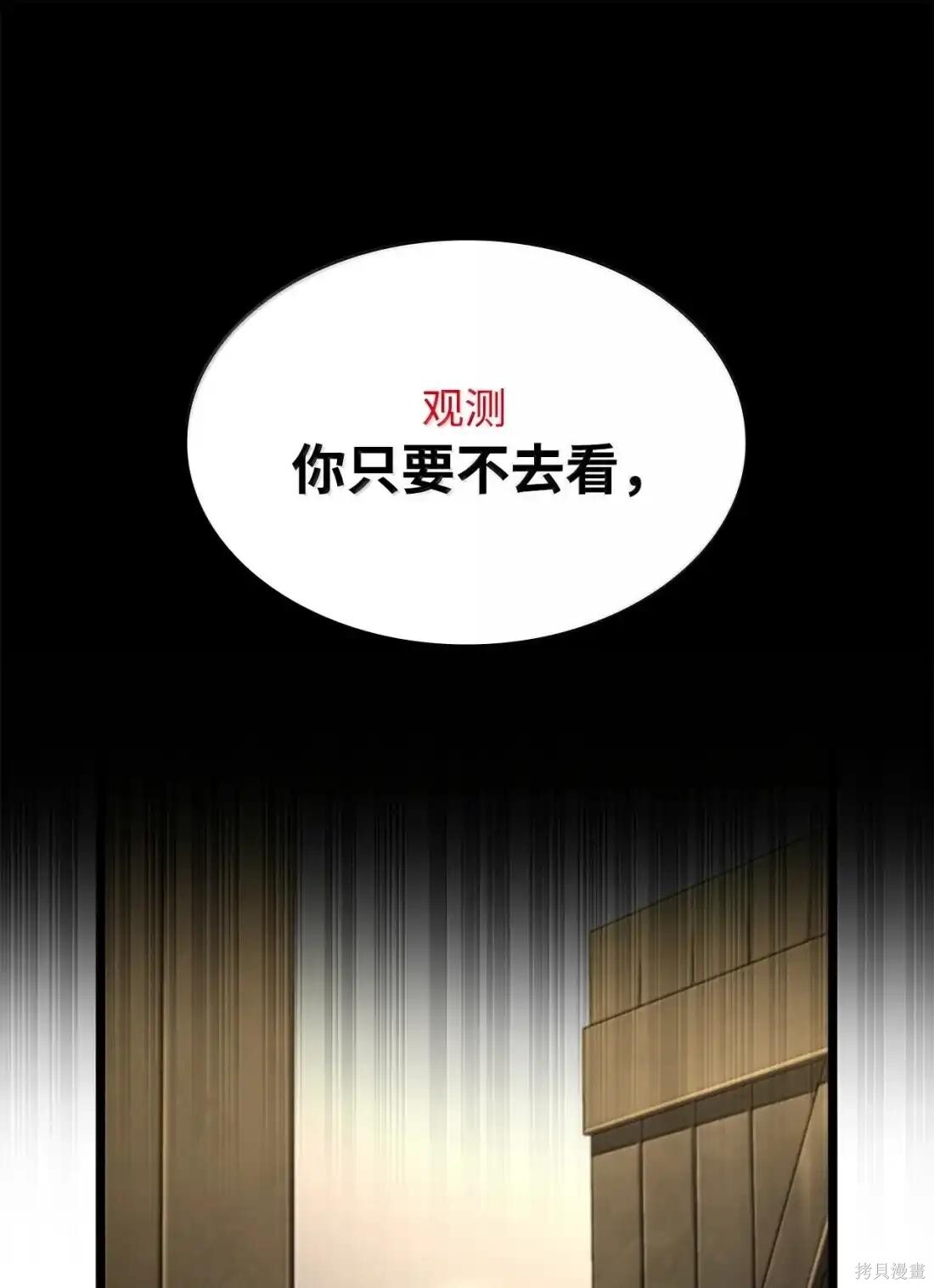 第131话 第38页