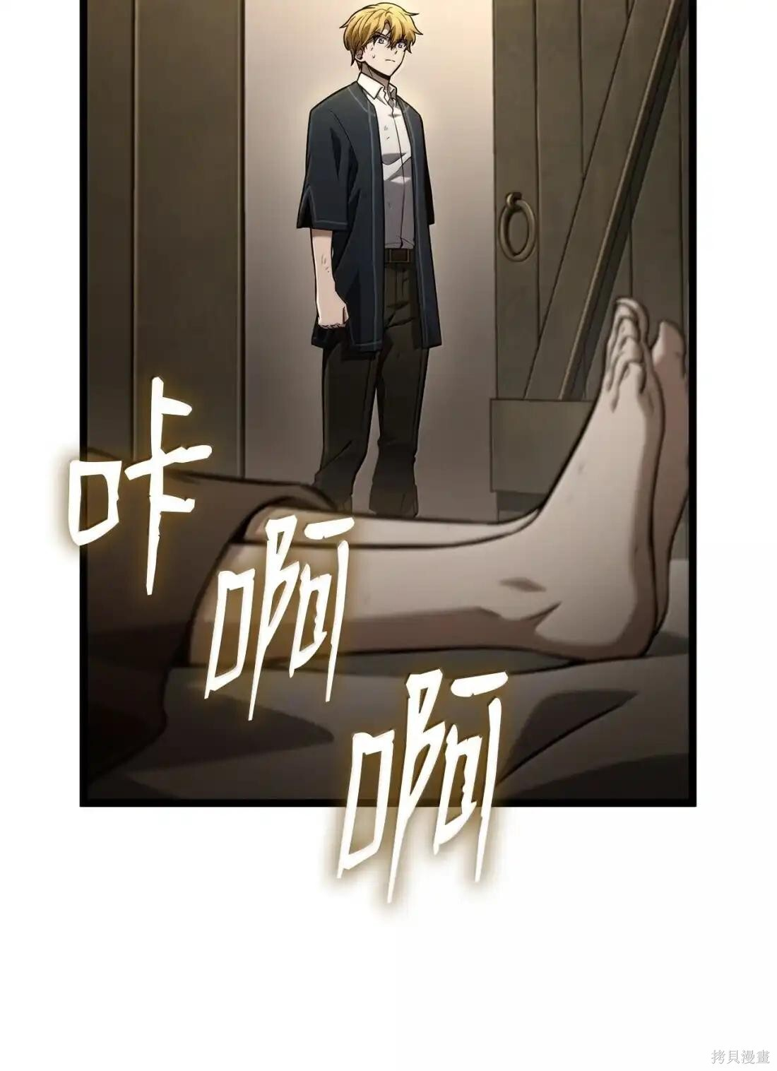 第131话 第39页