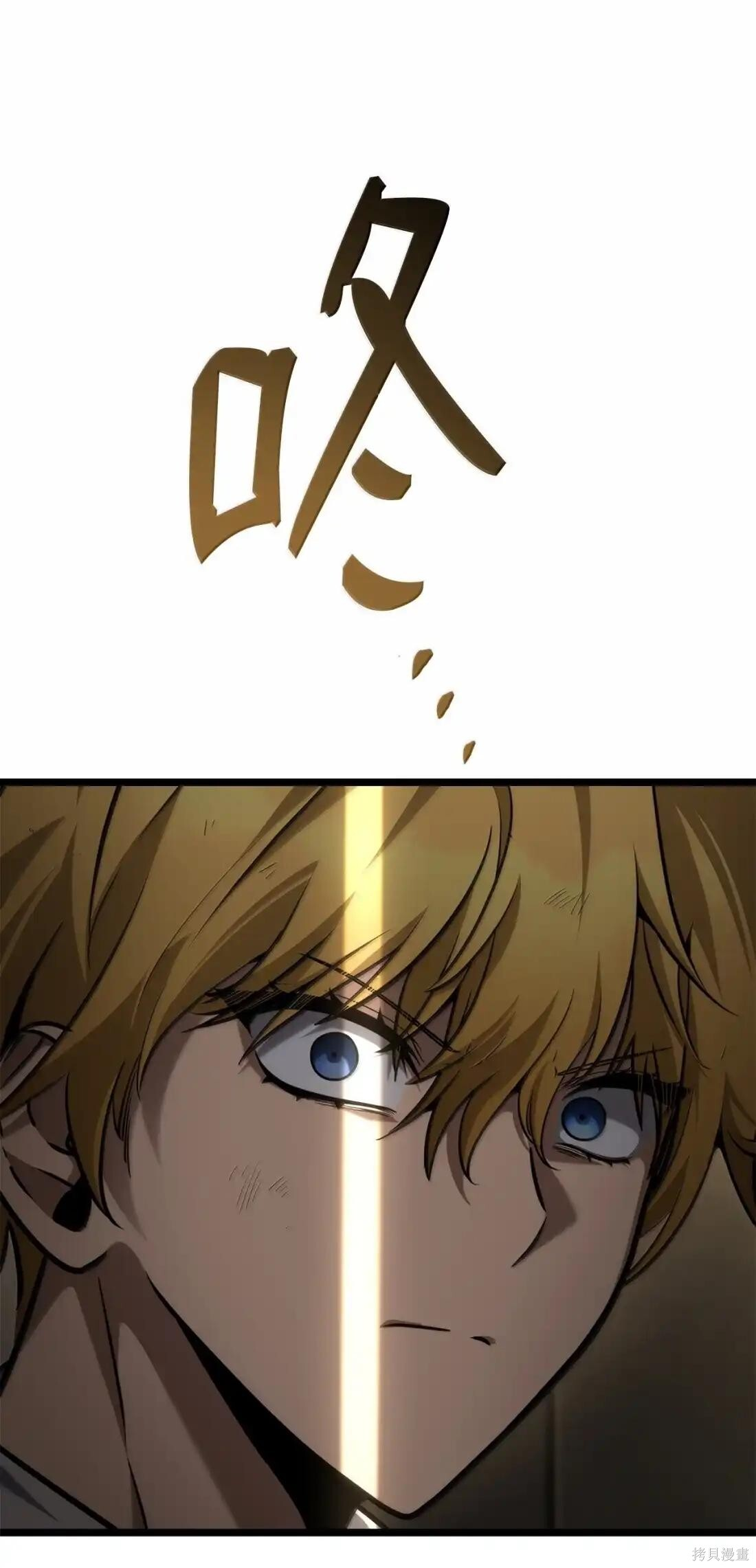 第131话 第40页