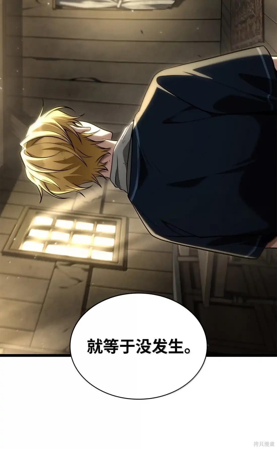 第131话 第42页
