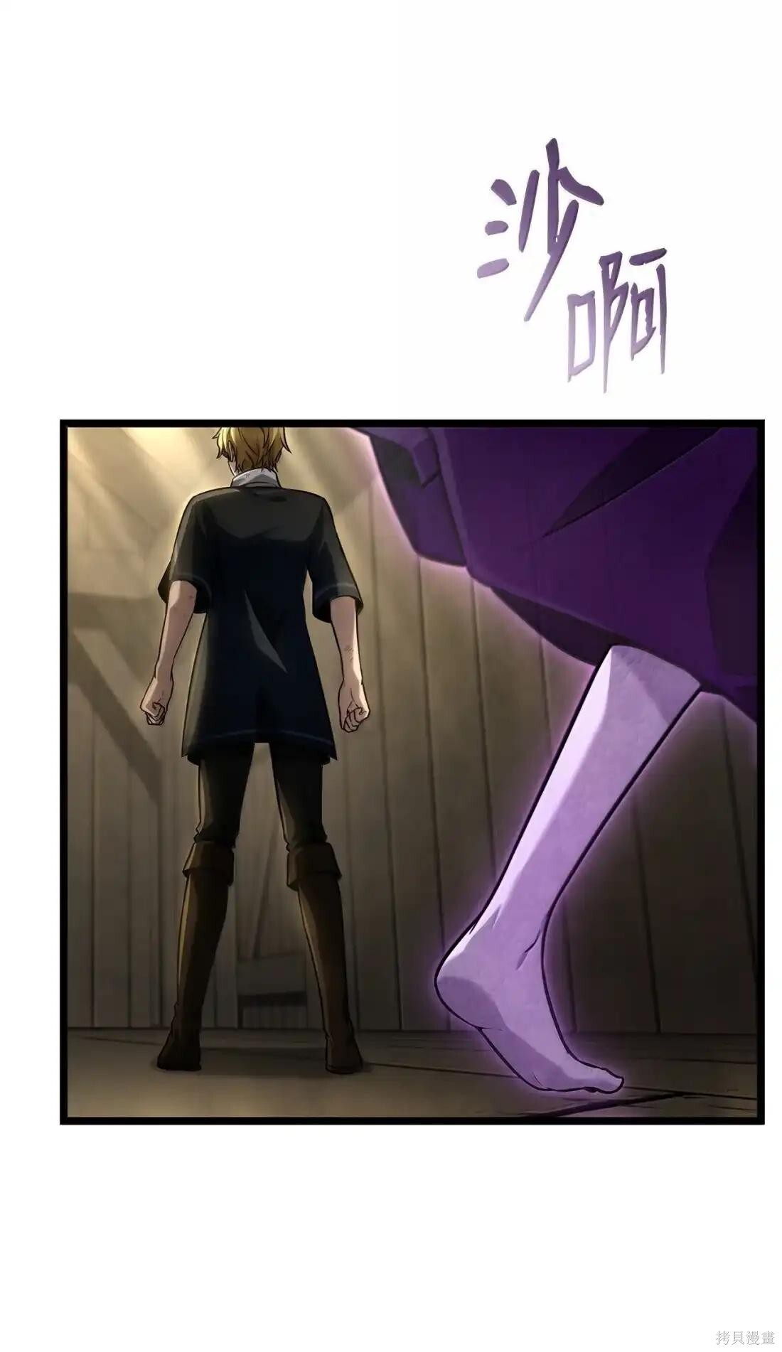 第131话 第43页