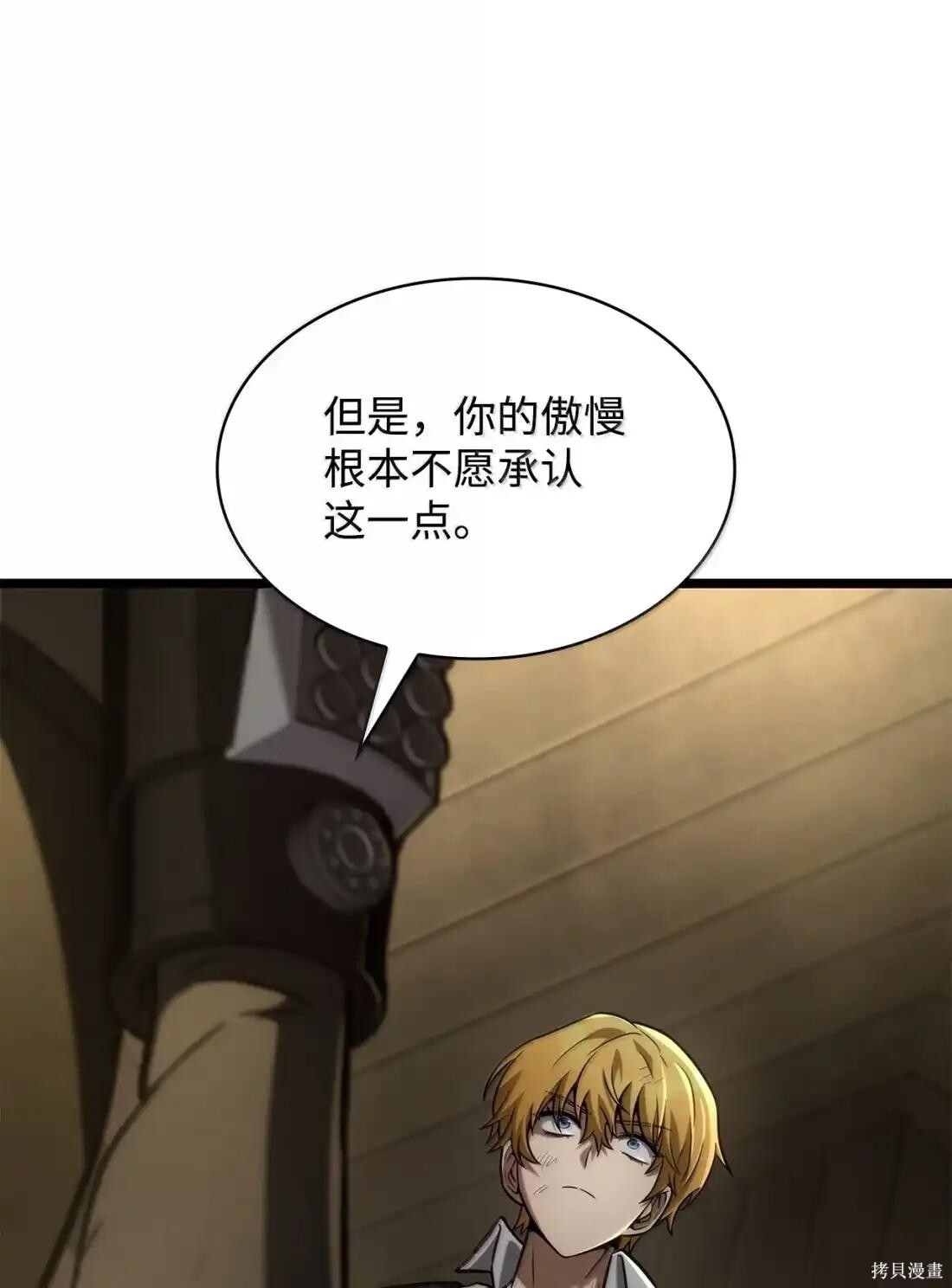 第131话 第44页