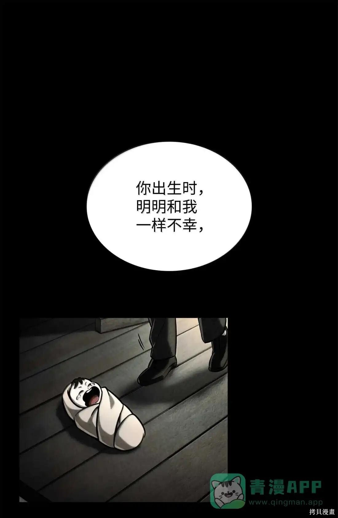 第131话 第46页