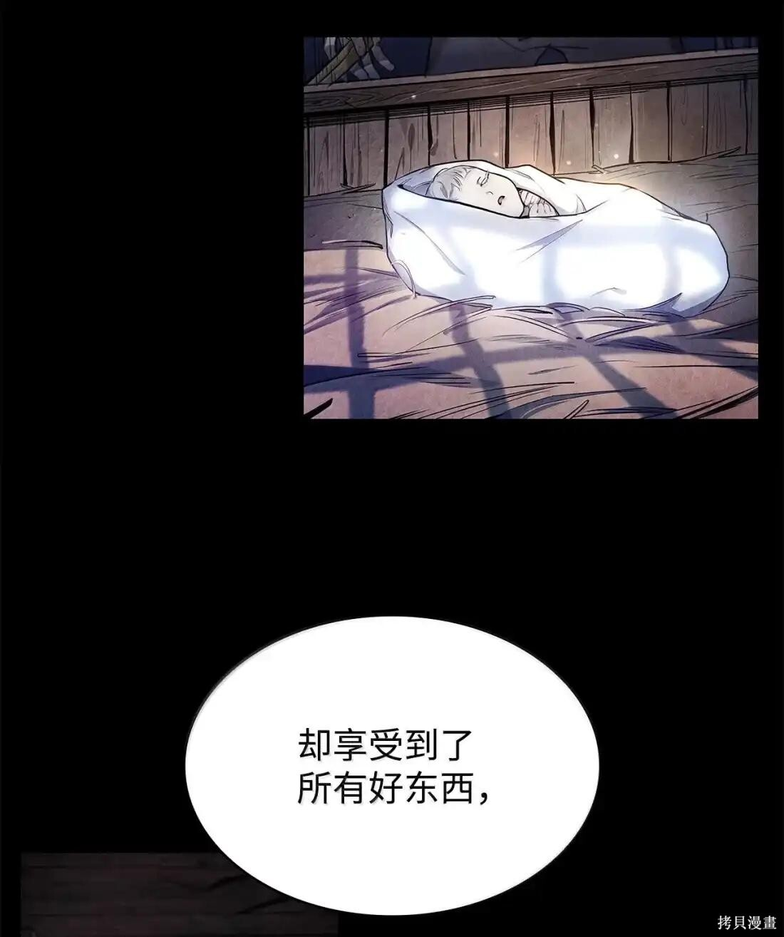 第131话 第47页