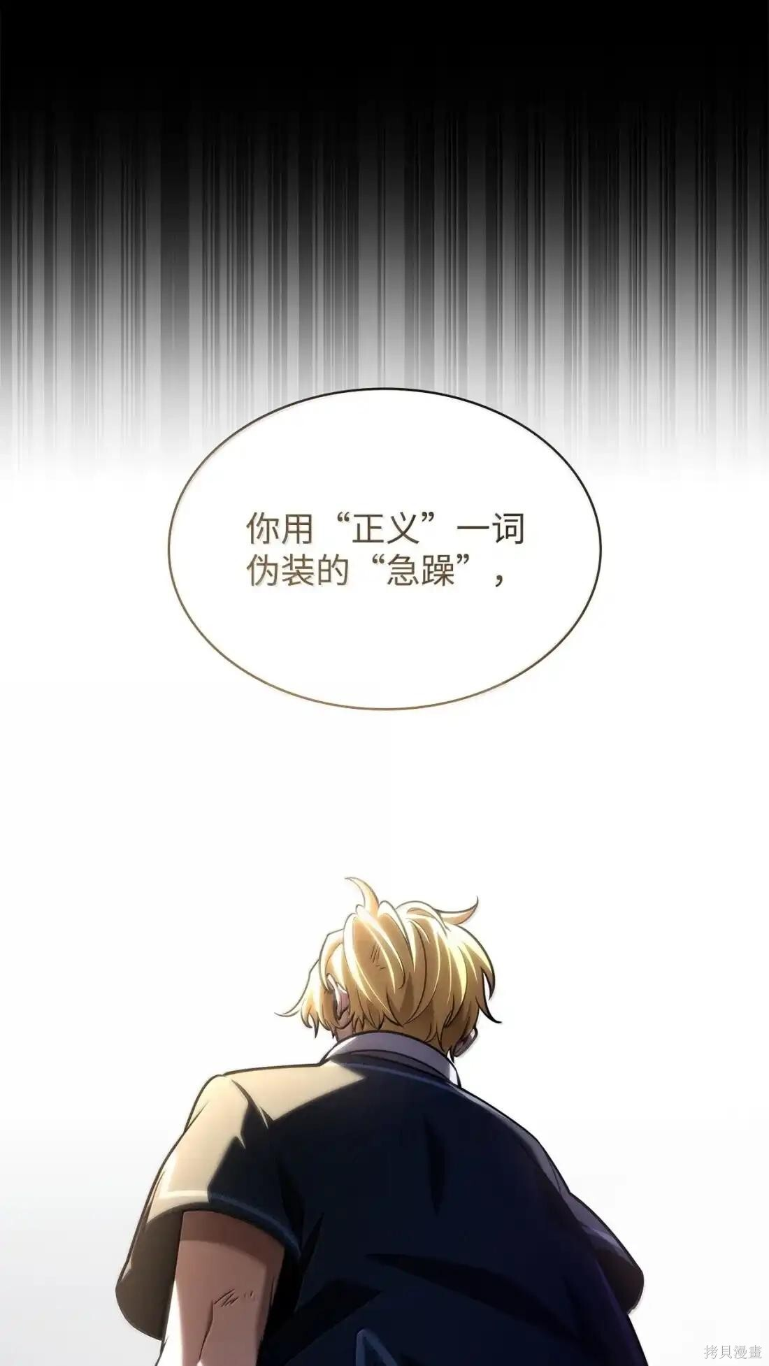 第131话 第49页
